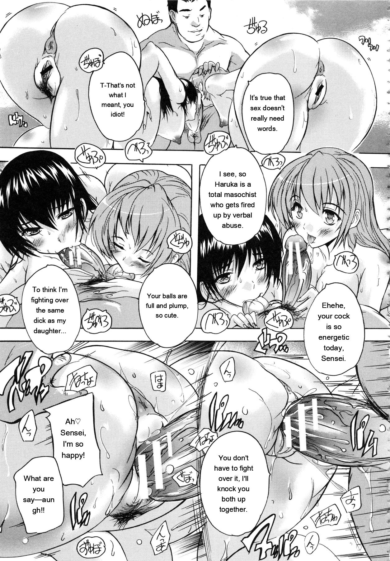 [Natsuka Q-Ya]Chichi Dorei[English] [MTL] Page 164