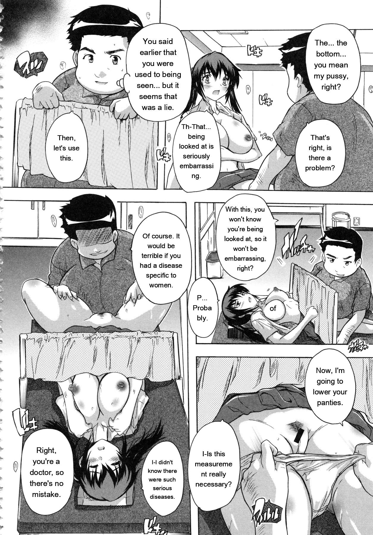 [Natsuka Q-Ya]Chichi Dorei[English] [MTL] Page 177