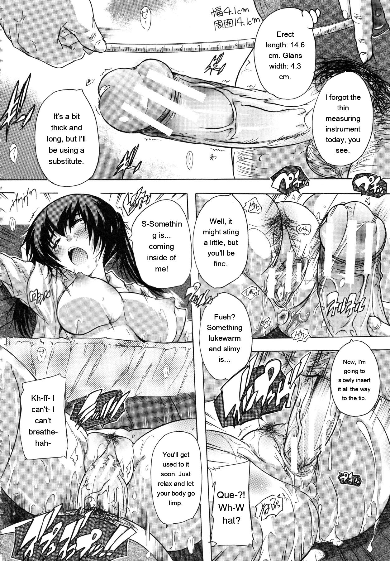 [Natsuka Q-Ya]Chichi Dorei[English] [MTL] Page 181