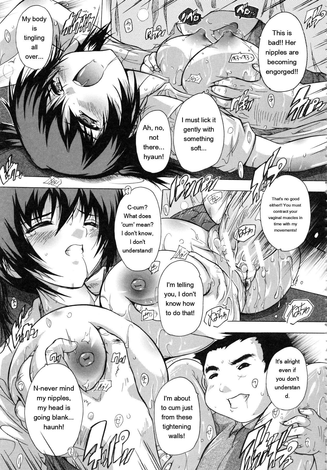 [Natsuka Q-Ya]Chichi Dorei[English] [MTL] Page 184