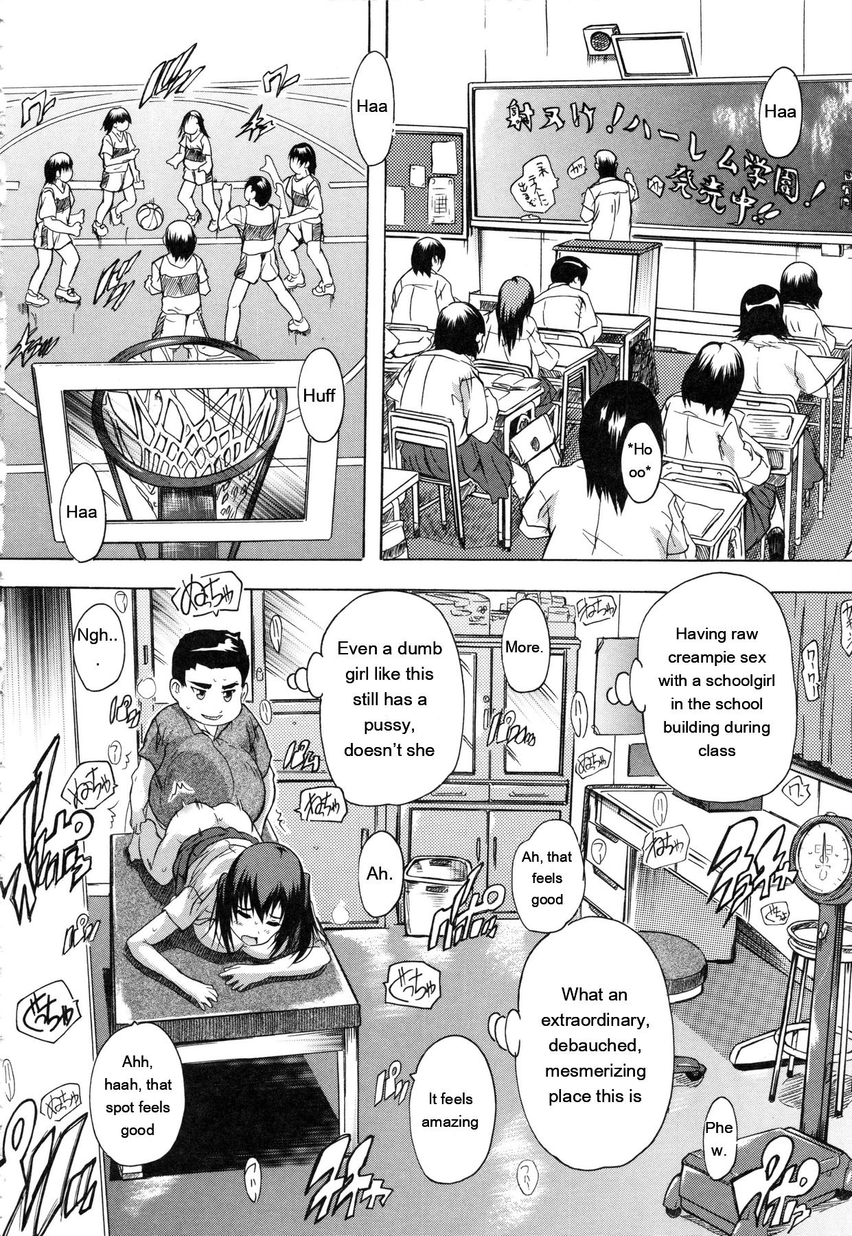 [Natsuka Q-Ya]Chichi Dorei[English] [MTL] Page 191