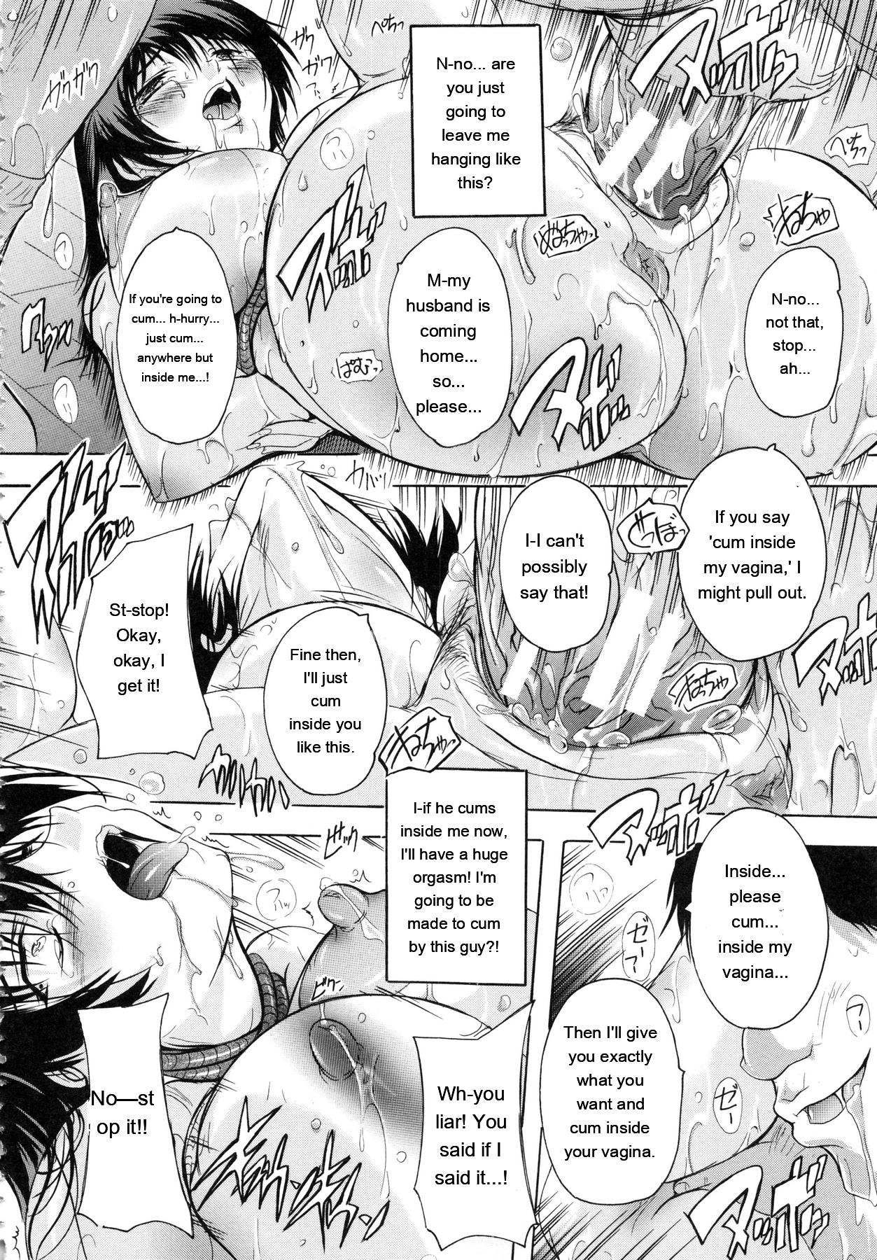 [Natsuka Q-Ya]Chichi Dorei[English] [MTL] Page 33