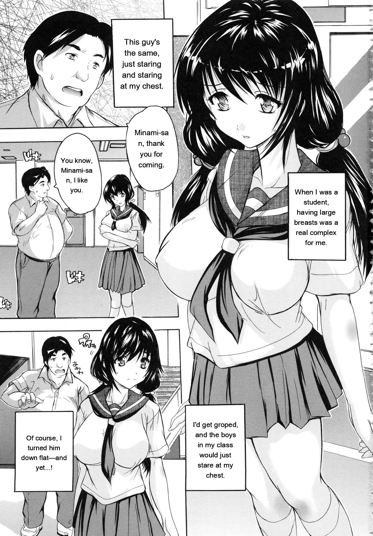 [Natsuka Q-Ya]Chichi Dorei[English] [MTL] Page 4