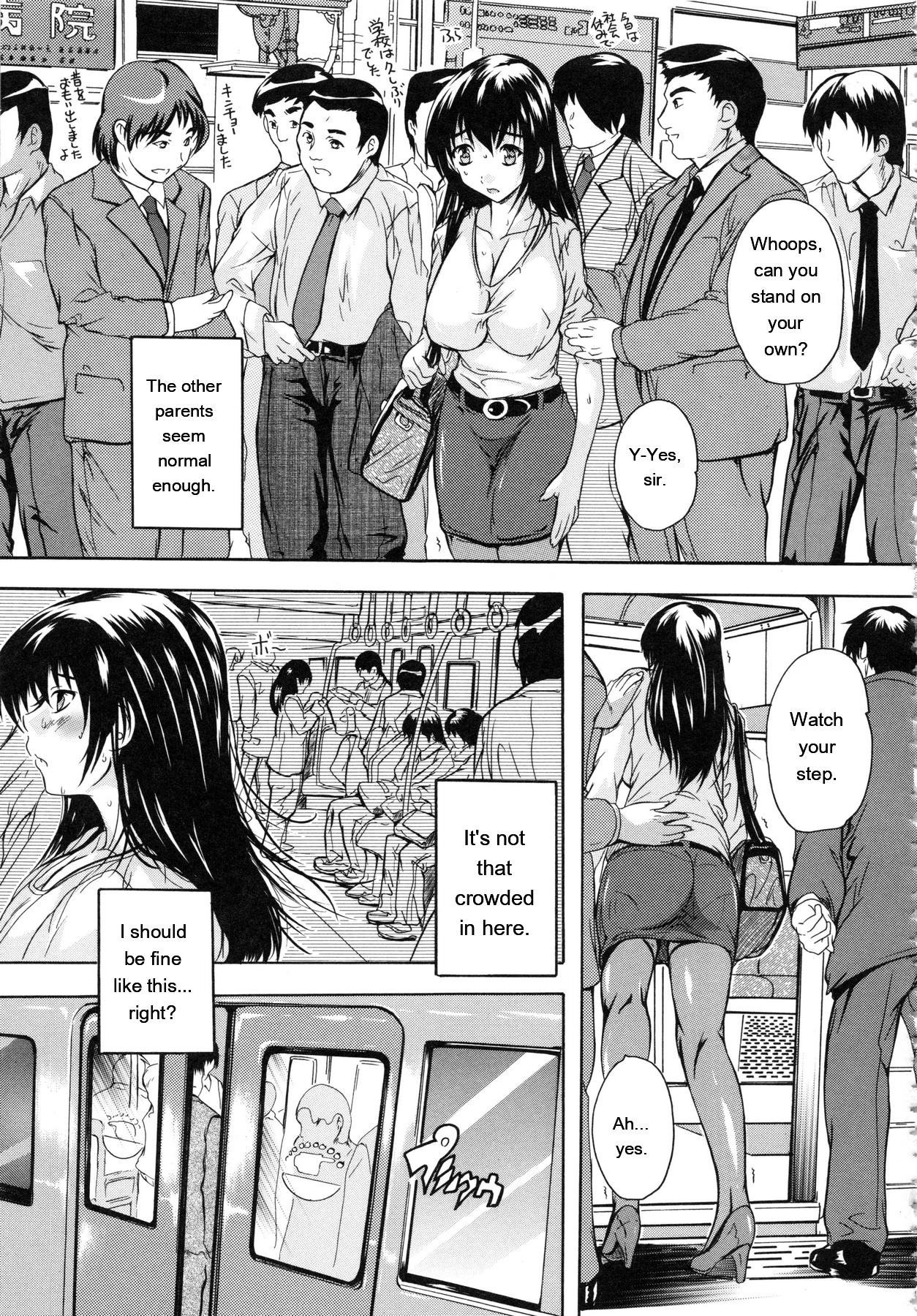[Natsuka Q-Ya]Chichi Dorei[English] [MTL] Page 48