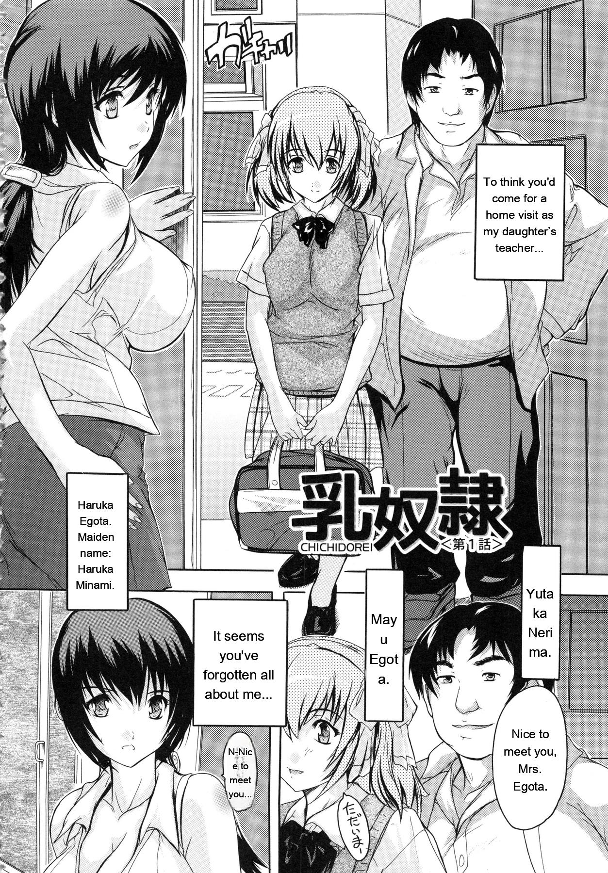 [Natsuka Q-Ya]Chichi Dorei[English] [MTL] Page 5
