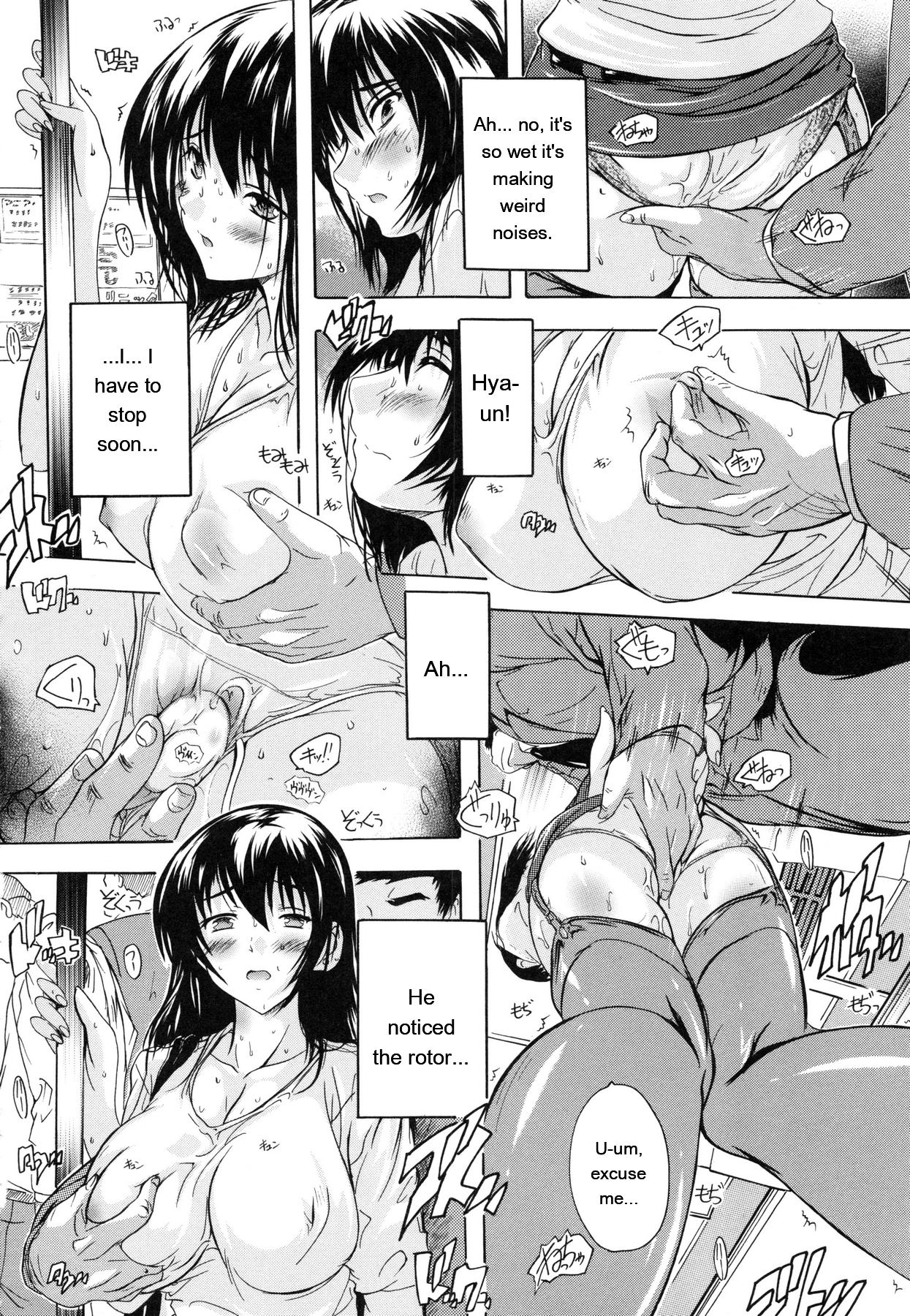 [Natsuka Q-Ya]Chichi Dorei[English] [MTL] Page 51