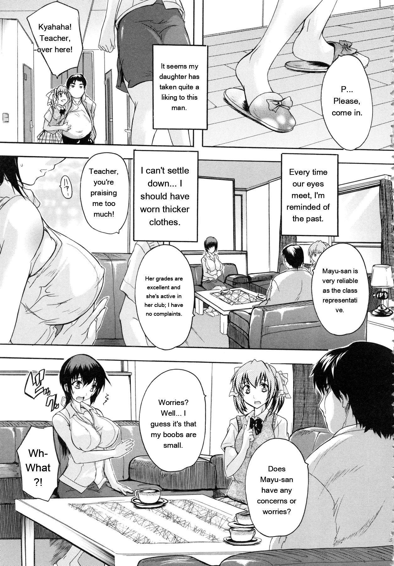 [Natsuka Q-Ya]Chichi Dorei[English] [MTL] Page 6