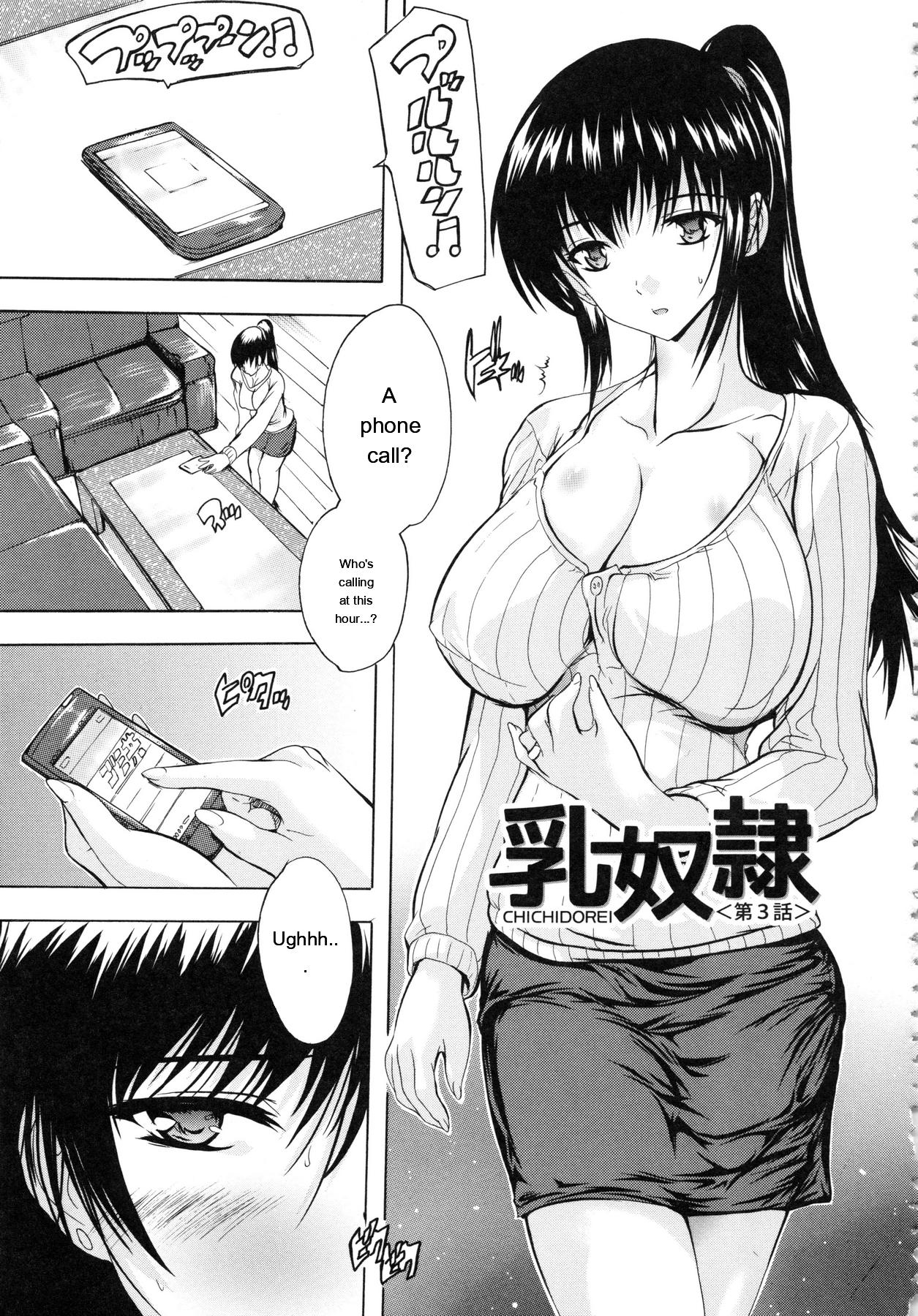 [Natsuka Q-Ya]Chichi Dorei[English] [MTL] Page 72