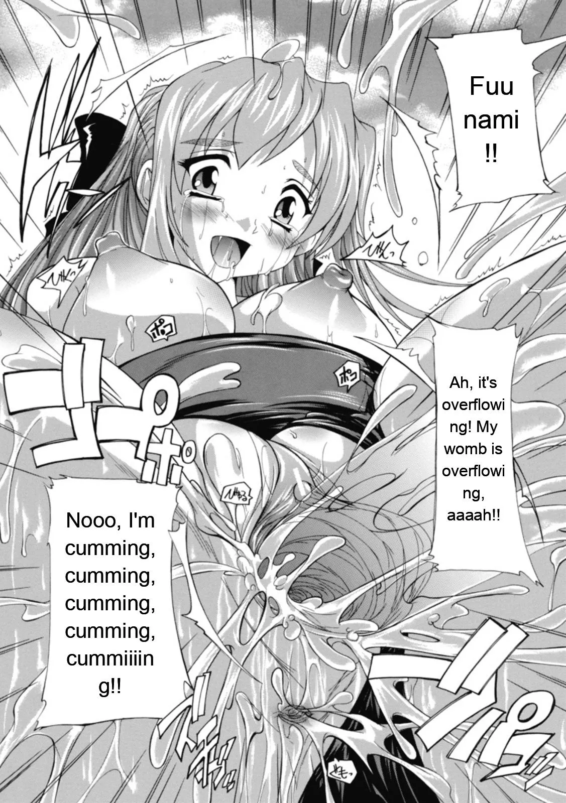 [Natsuka Q-ya]Fuuun! Okehazama Gakuen Nobunaga-san no Yabou?[English] [MTL] [Digital] Page 105