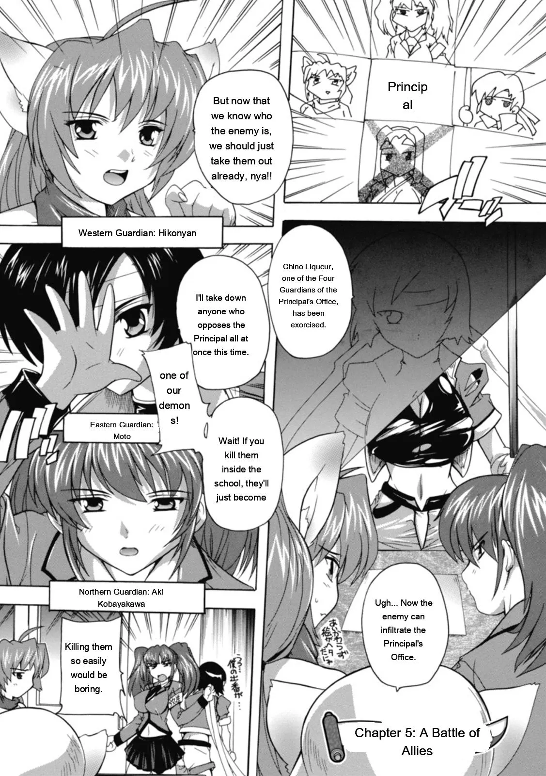 [Natsuka Q-ya]Fuuun! Okehazama Gakuen Nobunaga-san no Yabou?[English] [MTL] [Digital] Page 109