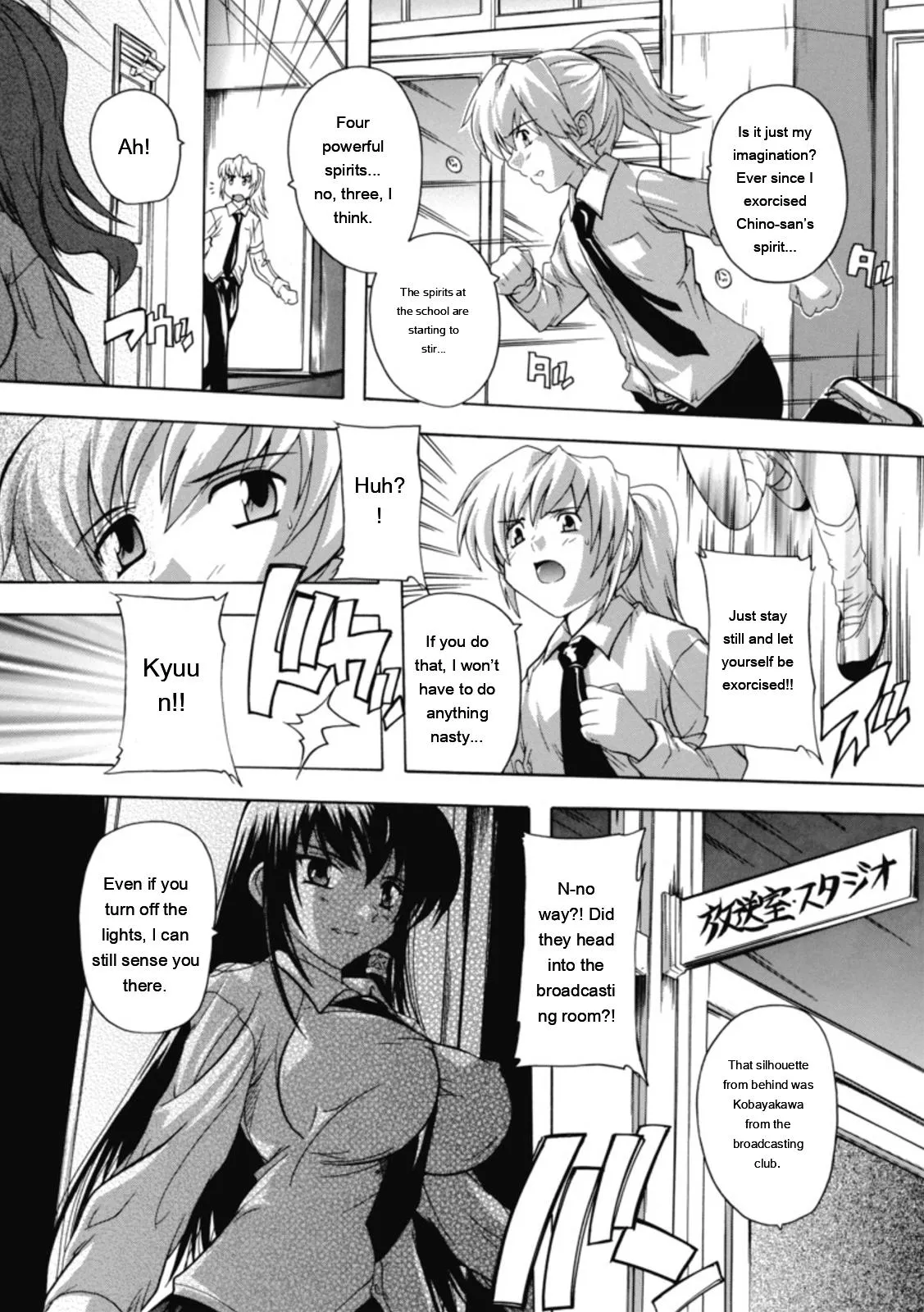 [Natsuka Q-ya]Fuuun! Okehazama Gakuen Nobunaga-san no Yabou?[English] [MTL] [Digital] Page 111