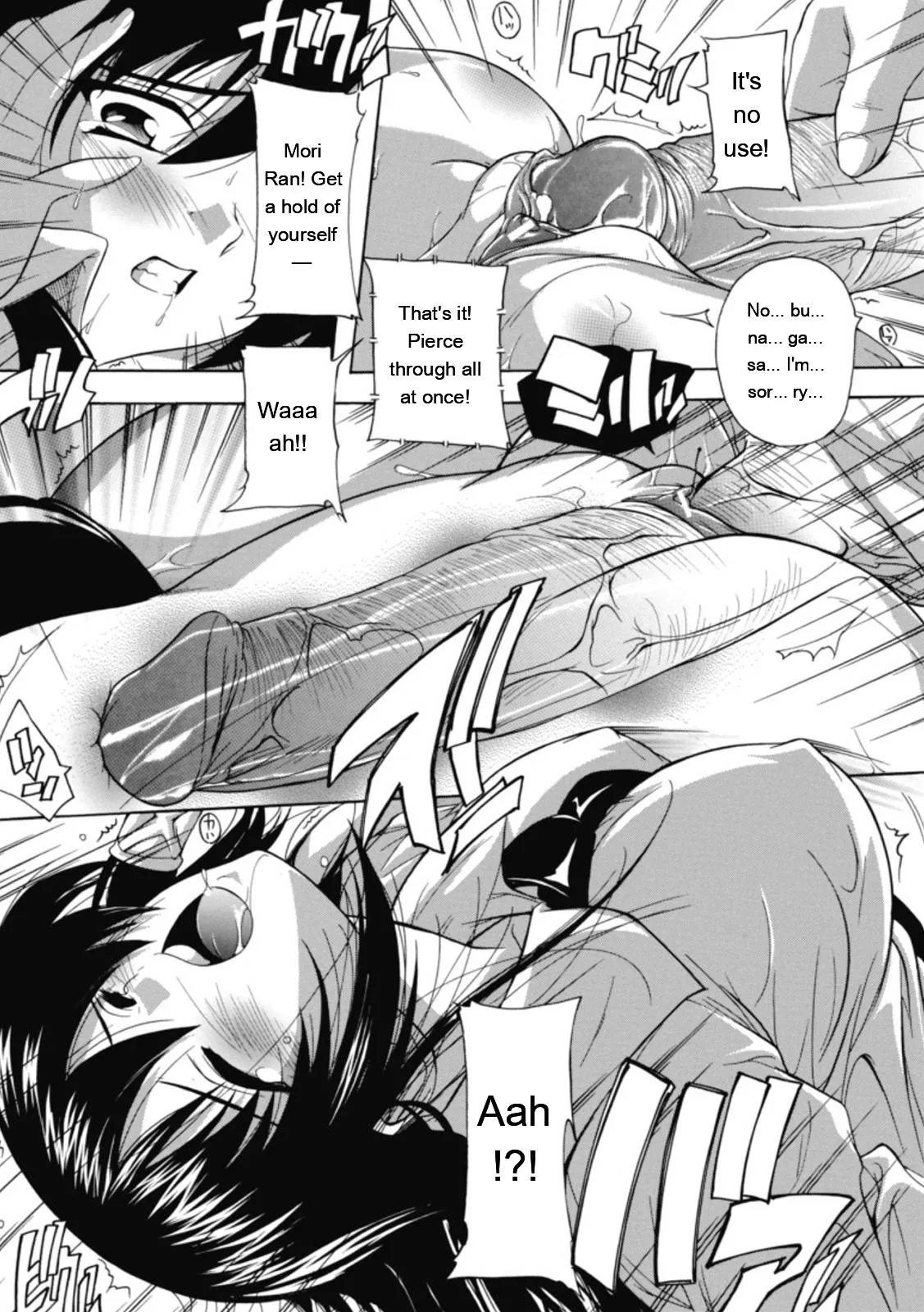 [Natsuka Q-ya]Fuuun! Okehazama Gakuen Nobunaga-san no Yabou?[English] [MTL] [Digital] Page 118