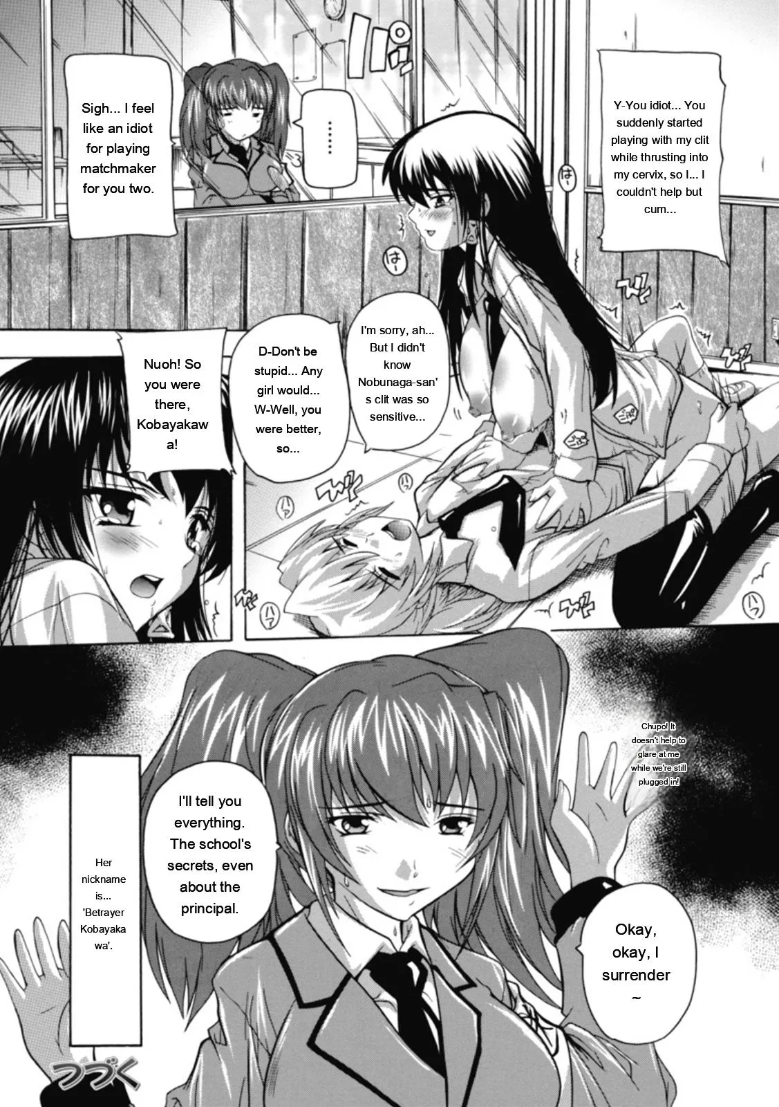 [Natsuka Q-ya]Fuuun! Okehazama Gakuen Nobunaga-san no Yabou?[English] [MTL] [Digital] Page 128