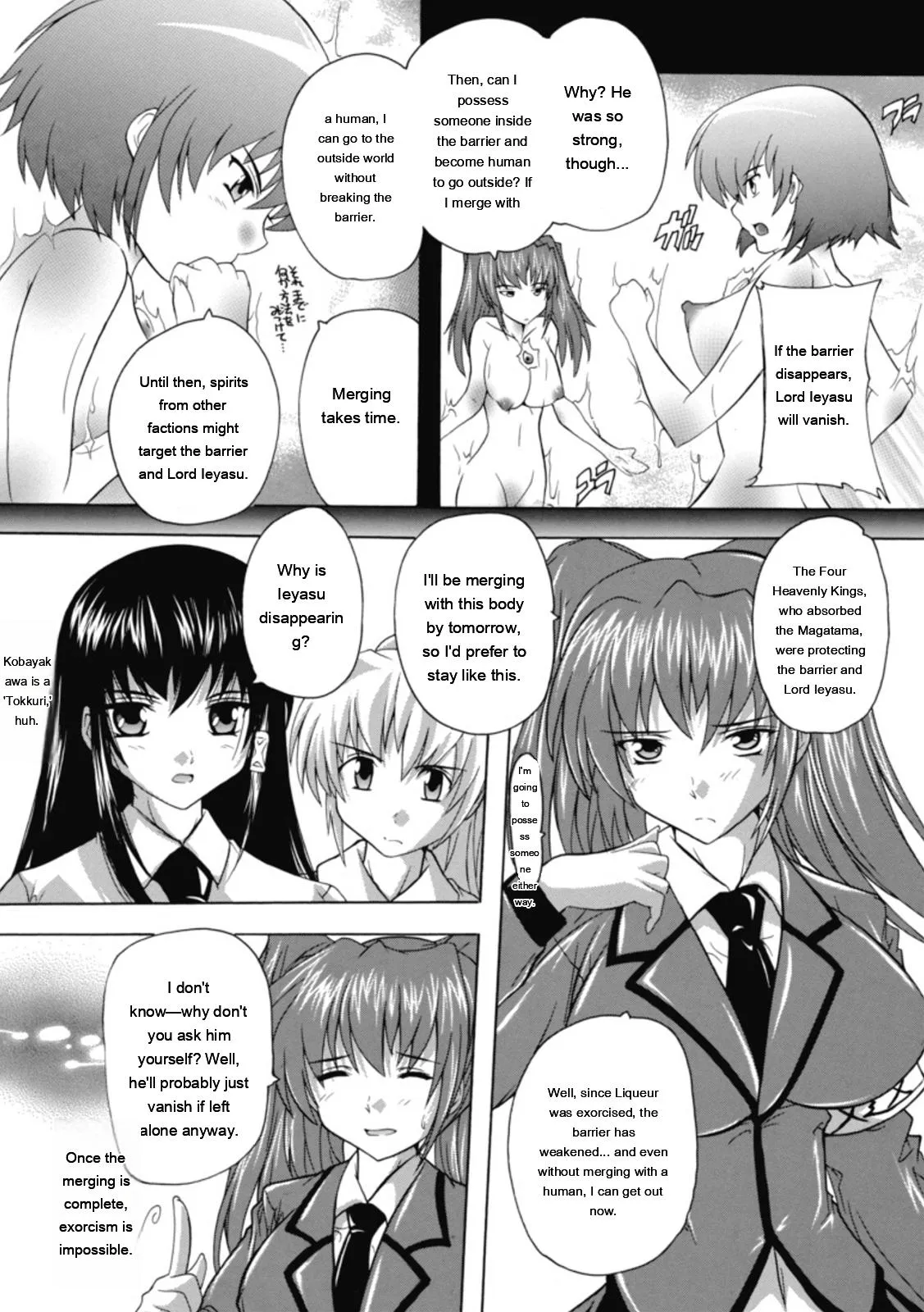 [Natsuka Q-ya]Fuuun! Okehazama Gakuen Nobunaga-san no Yabou?[English] [MTL] [Digital] Page 130