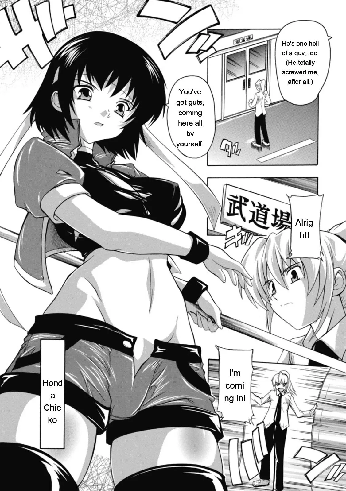 [Natsuka Q-ya]Fuuun! Okehazama Gakuen Nobunaga-san no Yabou?[English] [MTL] [Digital] Page 133