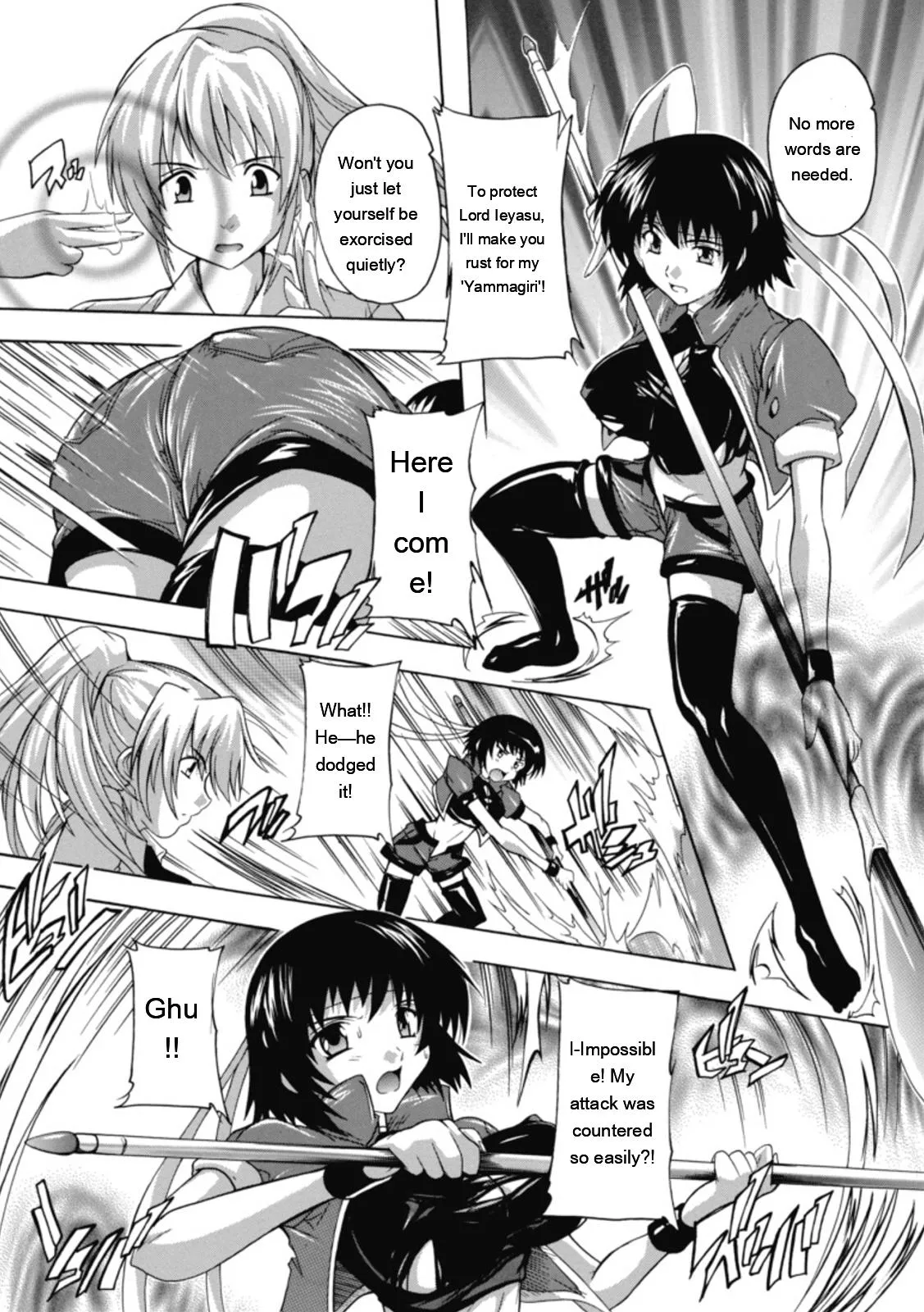 [Natsuka Q-ya]Fuuun! Okehazama Gakuen Nobunaga-san no Yabou?[English] [MTL] [Digital] Page 134