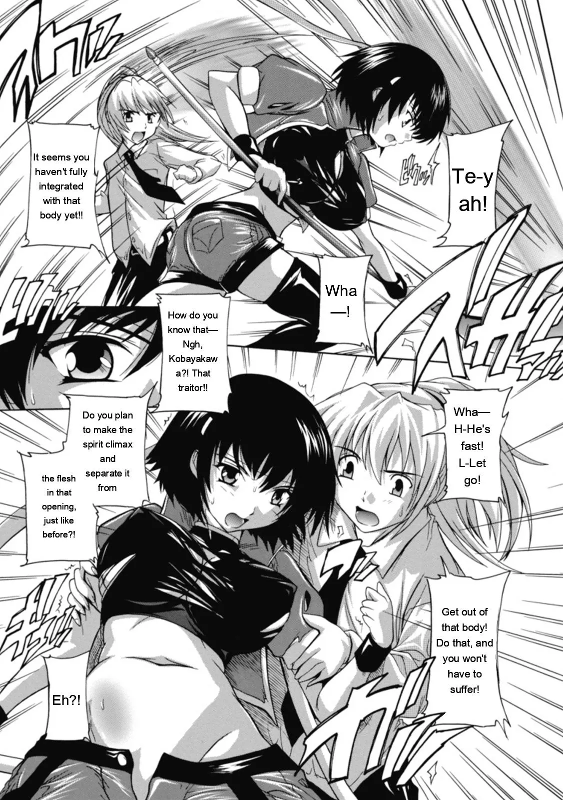 [Natsuka Q-ya]Fuuun! Okehazama Gakuen Nobunaga-san no Yabou?[English] [MTL] [Digital] Page 135