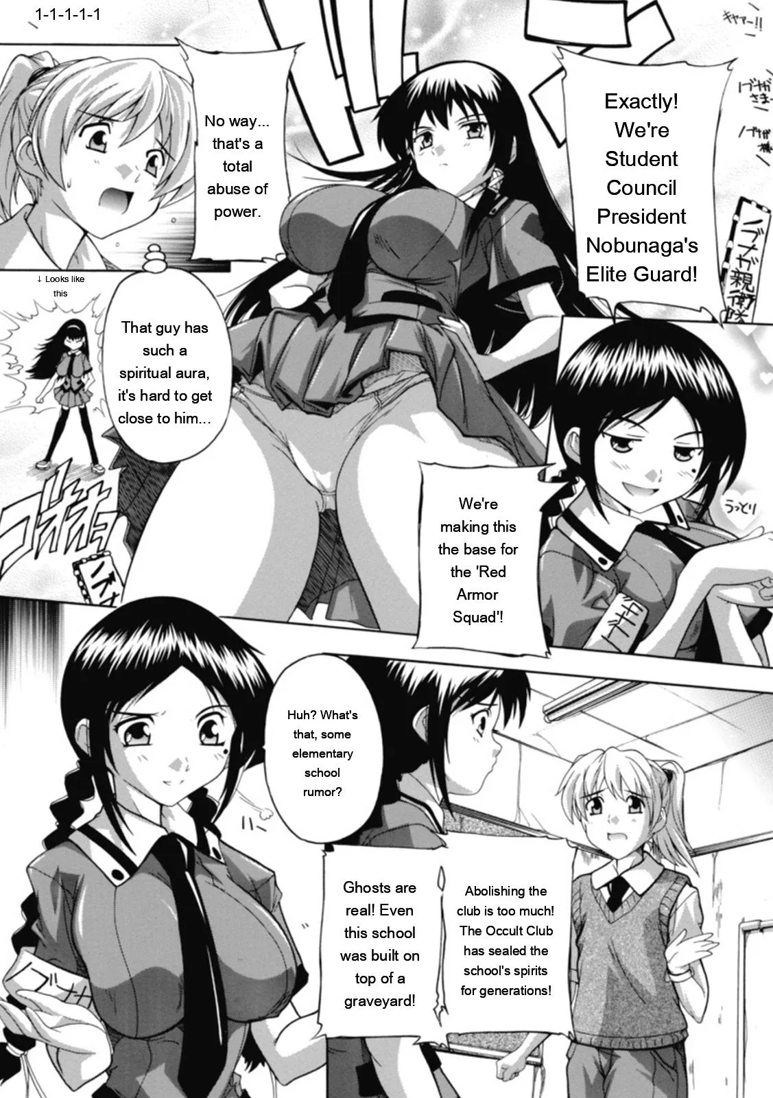 [Natsuka Q-ya]Fuuun! Okehazama Gakuen Nobunaga-san no Yabou?[English] [MTL] [Digital] Page 14