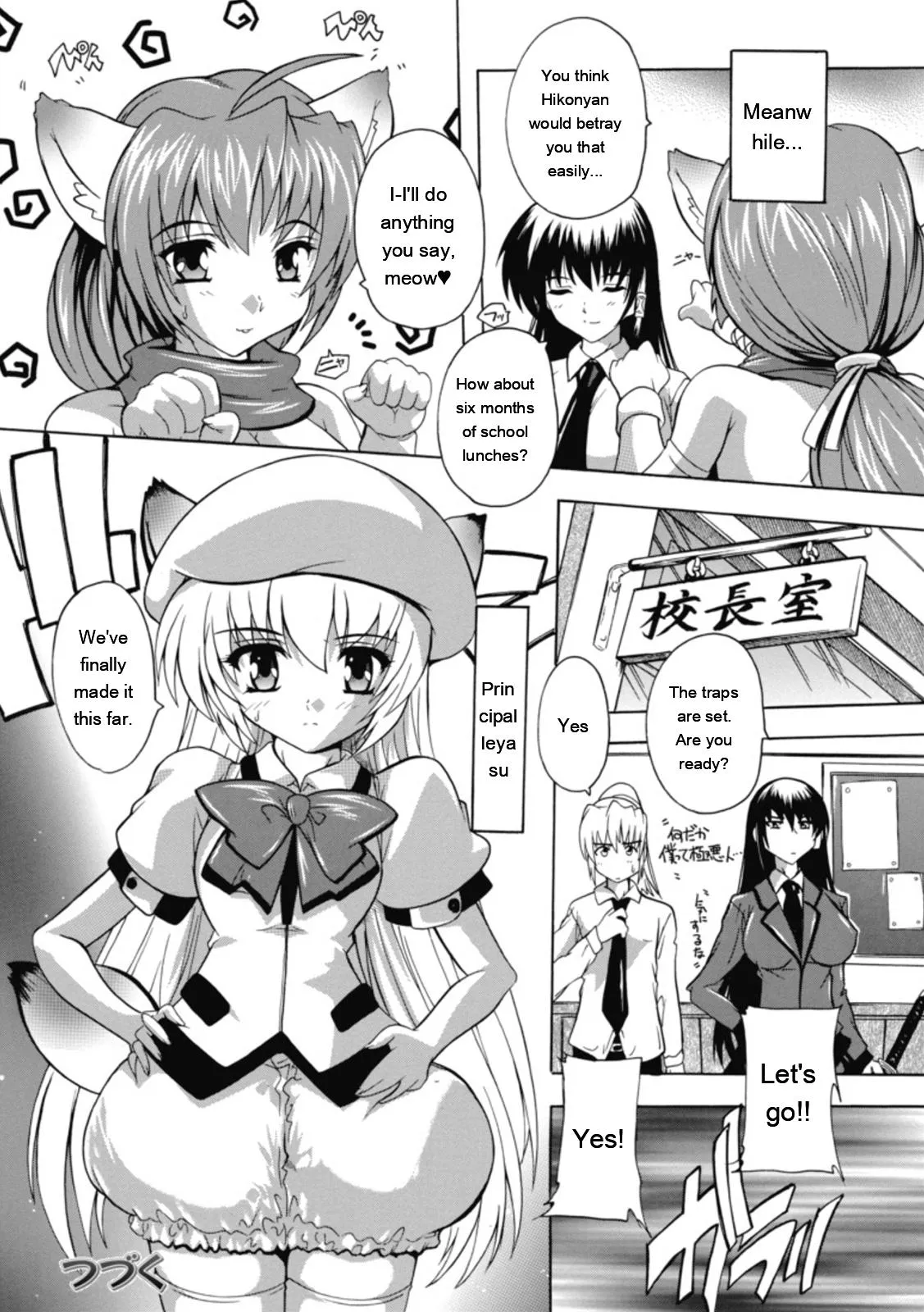 [Natsuka Q-ya]Fuuun! Okehazama Gakuen Nobunaga-san no Yabou?[English] [MTL] [Digital] Page 148