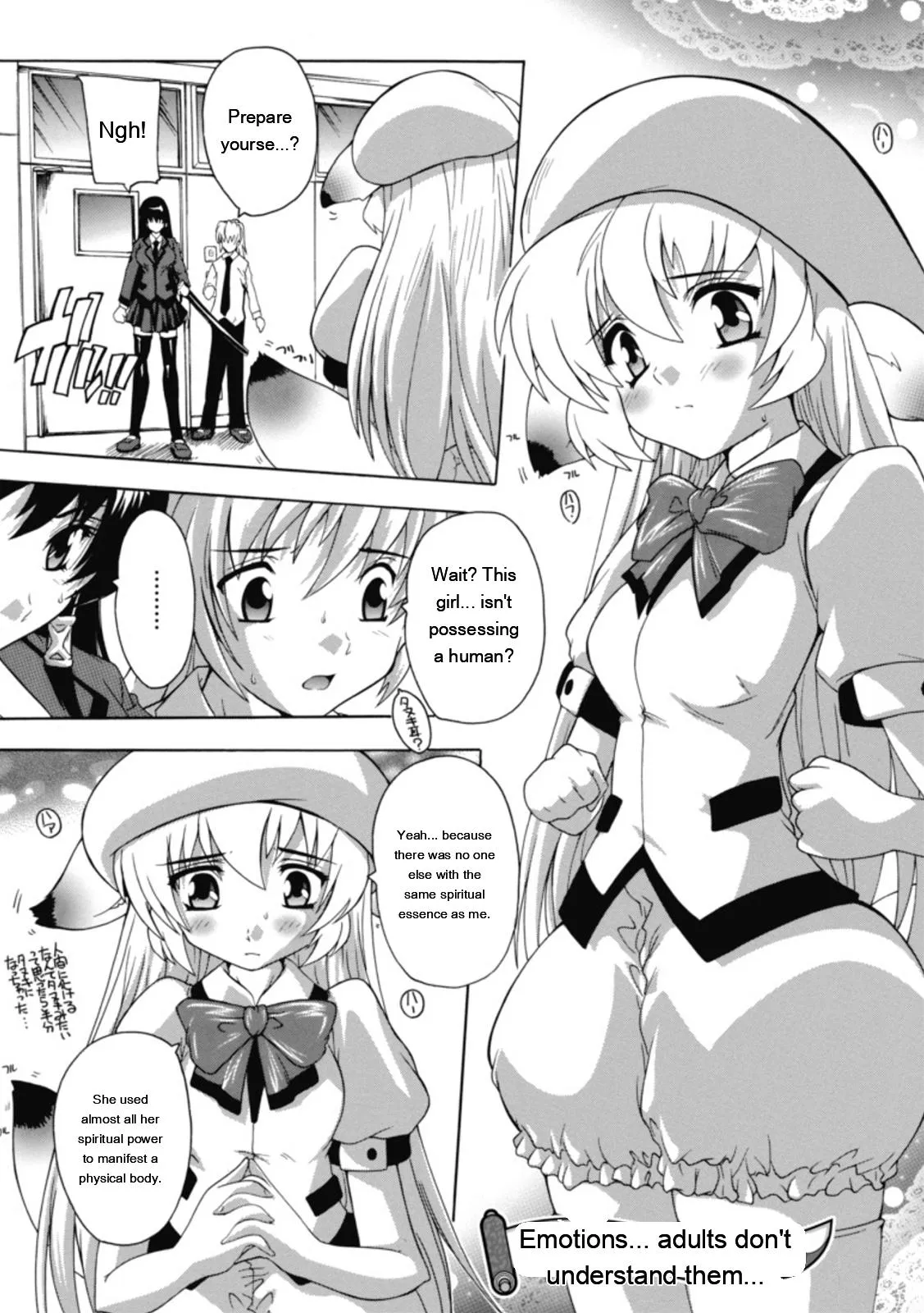 [Natsuka Q-ya]Fuuun! Okehazama Gakuen Nobunaga-san no Yabou?[English] [MTL] [Digital] Page 149