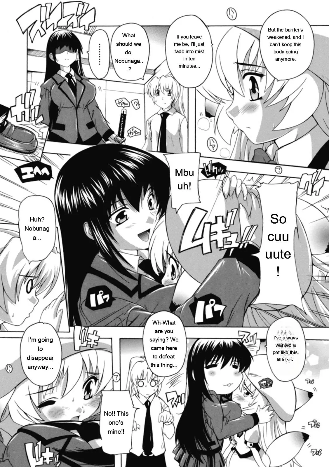 [Natsuka Q-ya]Fuuun! Okehazama Gakuen Nobunaga-san no Yabou?[English] [MTL] [Digital] Page 150