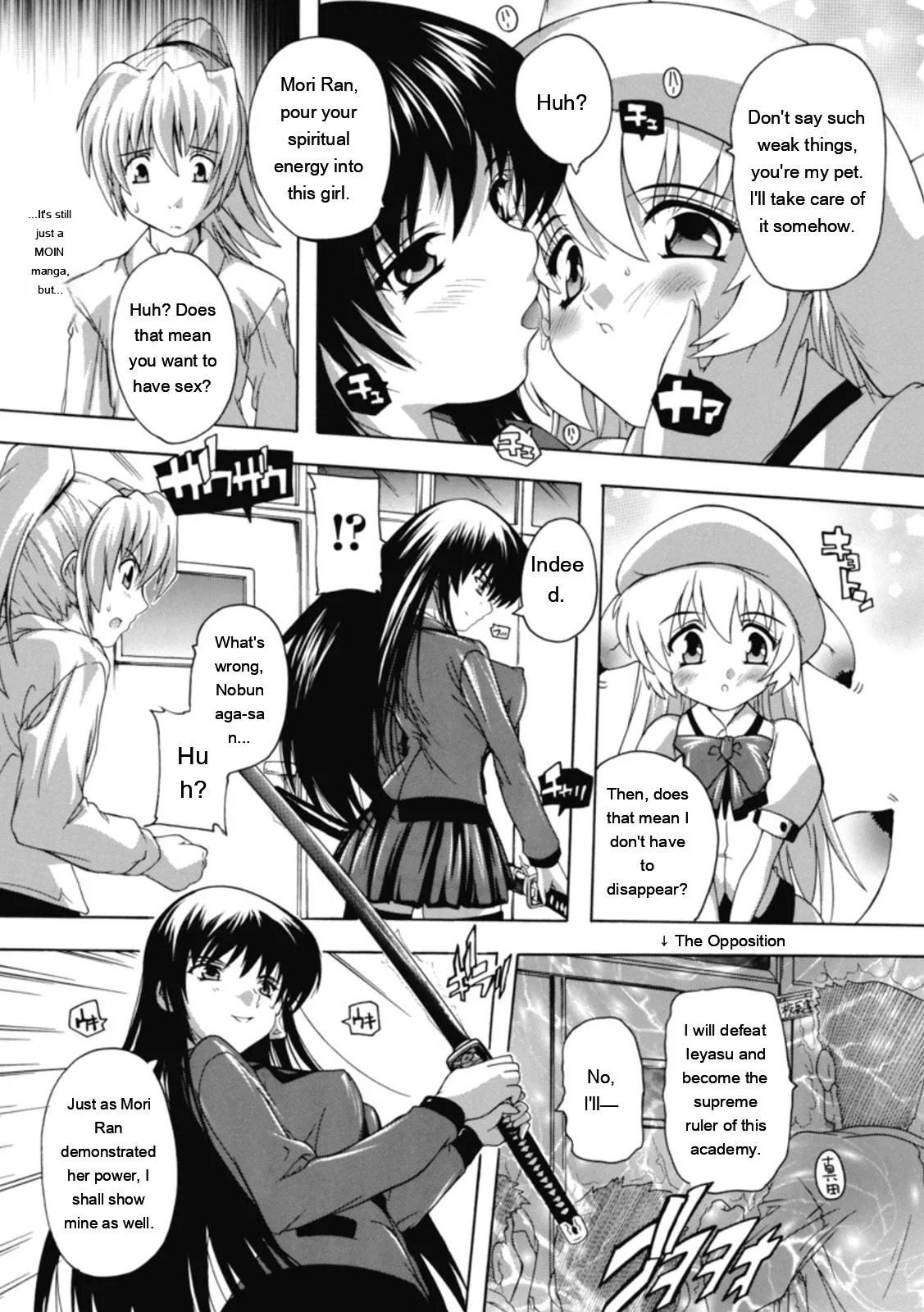 [Natsuka Q-ya]Fuuun! Okehazama Gakuen Nobunaga-san no Yabou?[English] [MTL] [Digital] Page 151