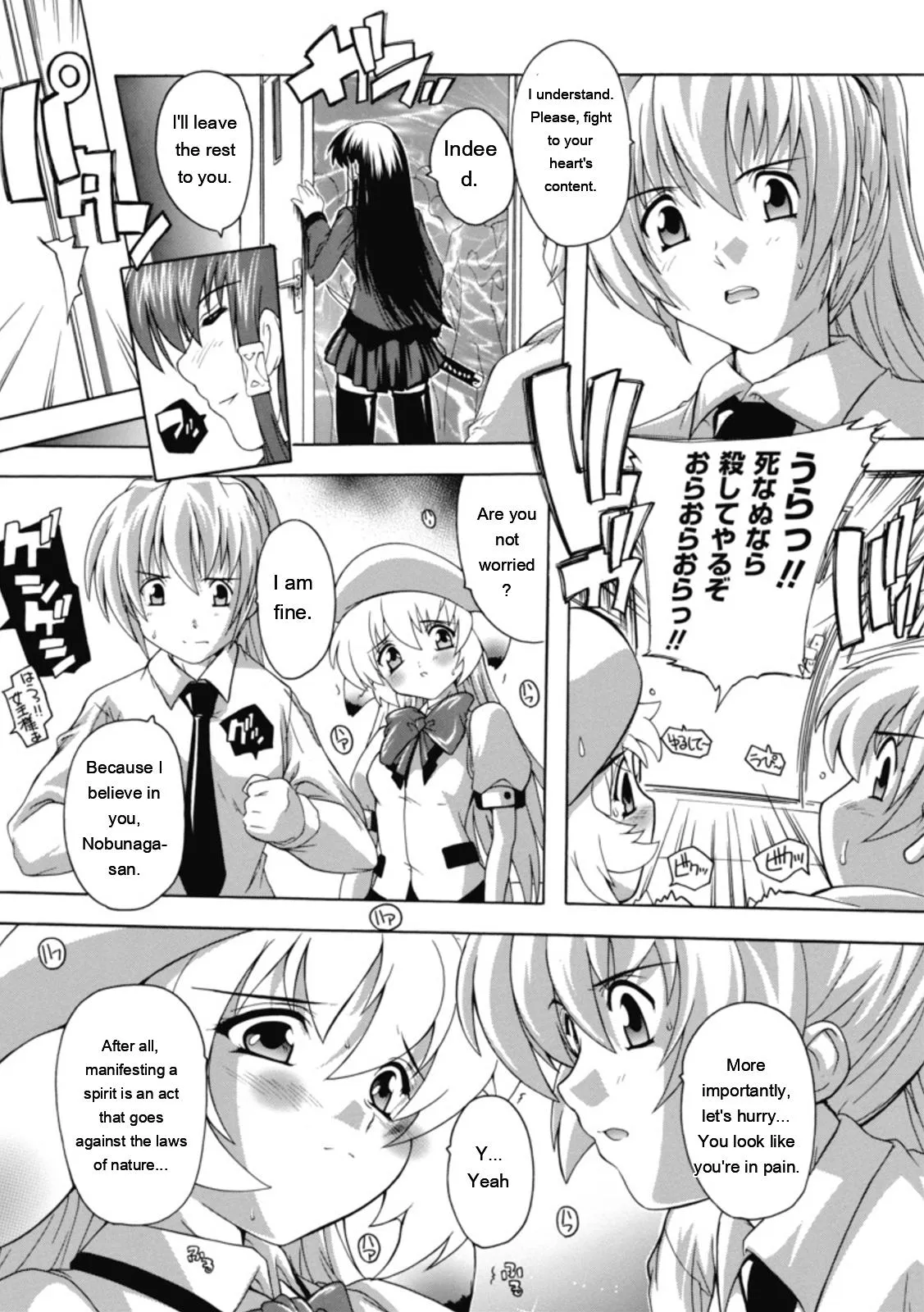 [Natsuka Q-ya]Fuuun! Okehazama Gakuen Nobunaga-san no Yabou?[English] [MTL] [Digital] Page 152