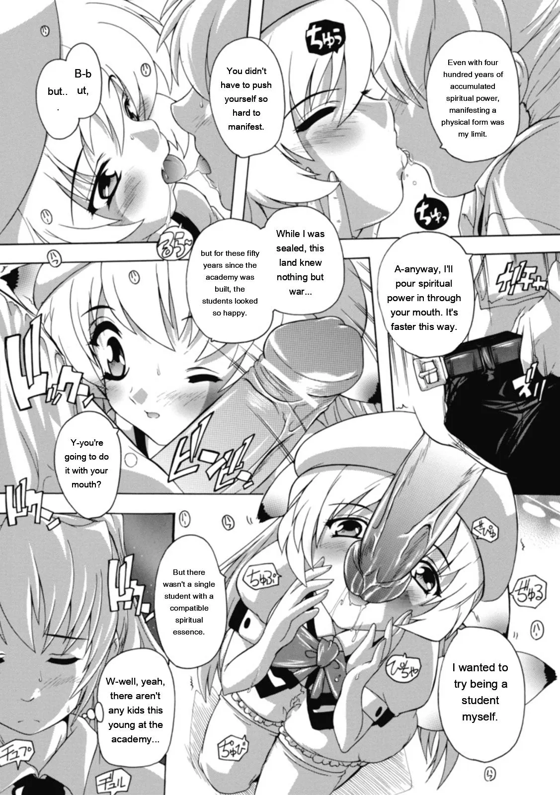 [Natsuka Q-ya]Fuuun! Okehazama Gakuen Nobunaga-san no Yabou?[English] [MTL] [Digital] Page 153