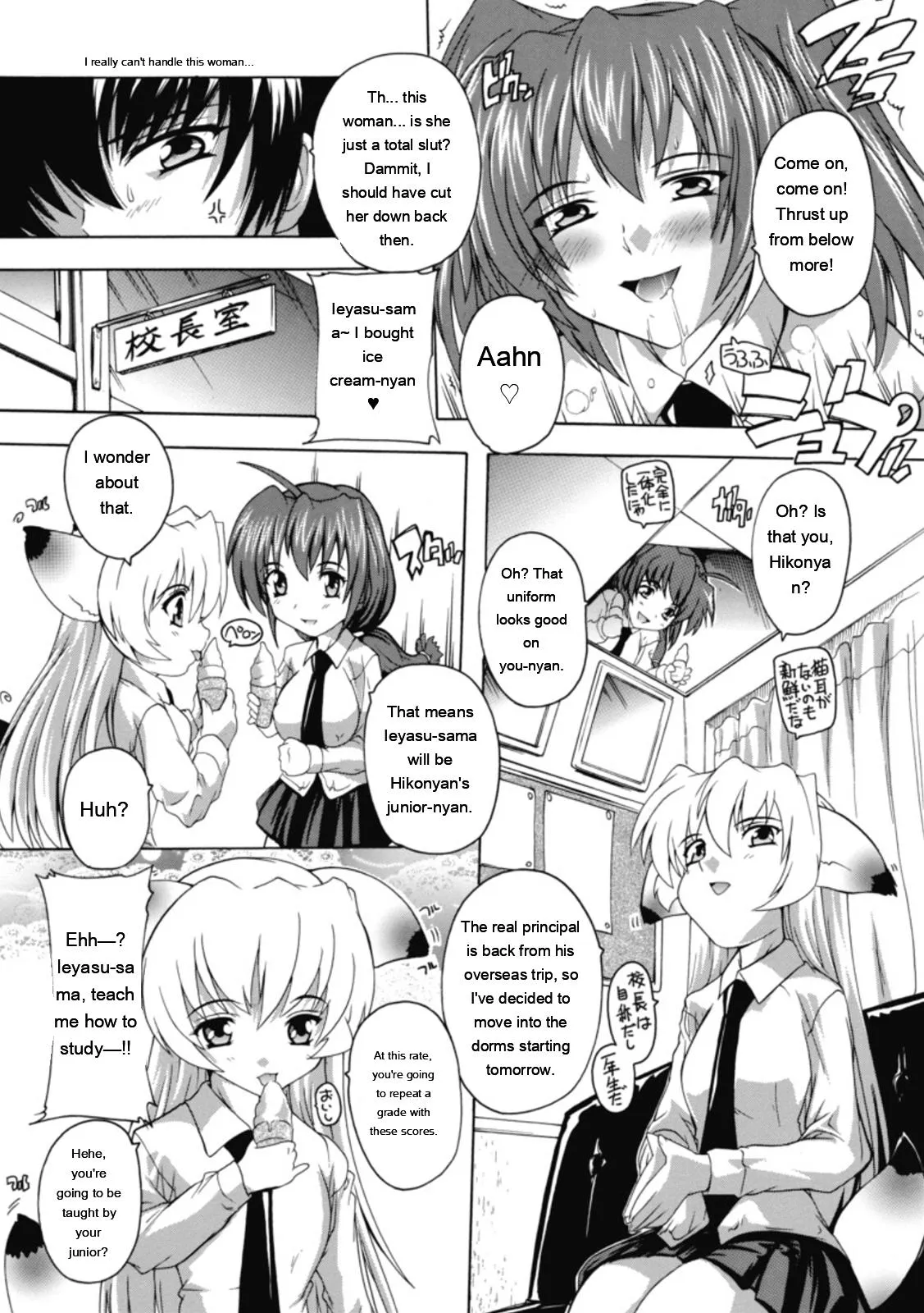 [Natsuka Q-ya]Fuuun! Okehazama Gakuen Nobunaga-san no Yabou?[English] [MTL] [Digital] Page 164