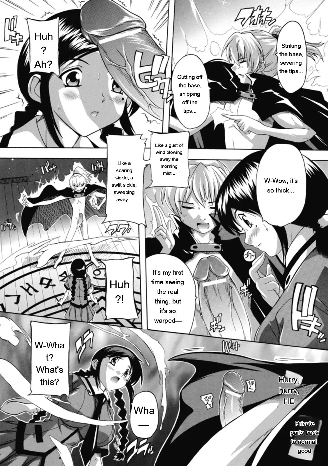 [Natsuka Q-ya]Fuuun! Okehazama Gakuen Nobunaga-san no Yabou?[English] [MTL] [Digital] Page 17