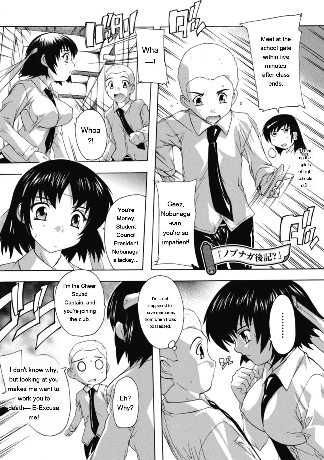 [Natsuka Q-ya]Fuuun! Okehazama Gakuen Nobunaga-san no Yabou?[English] [MTL] [Digital] Page 173