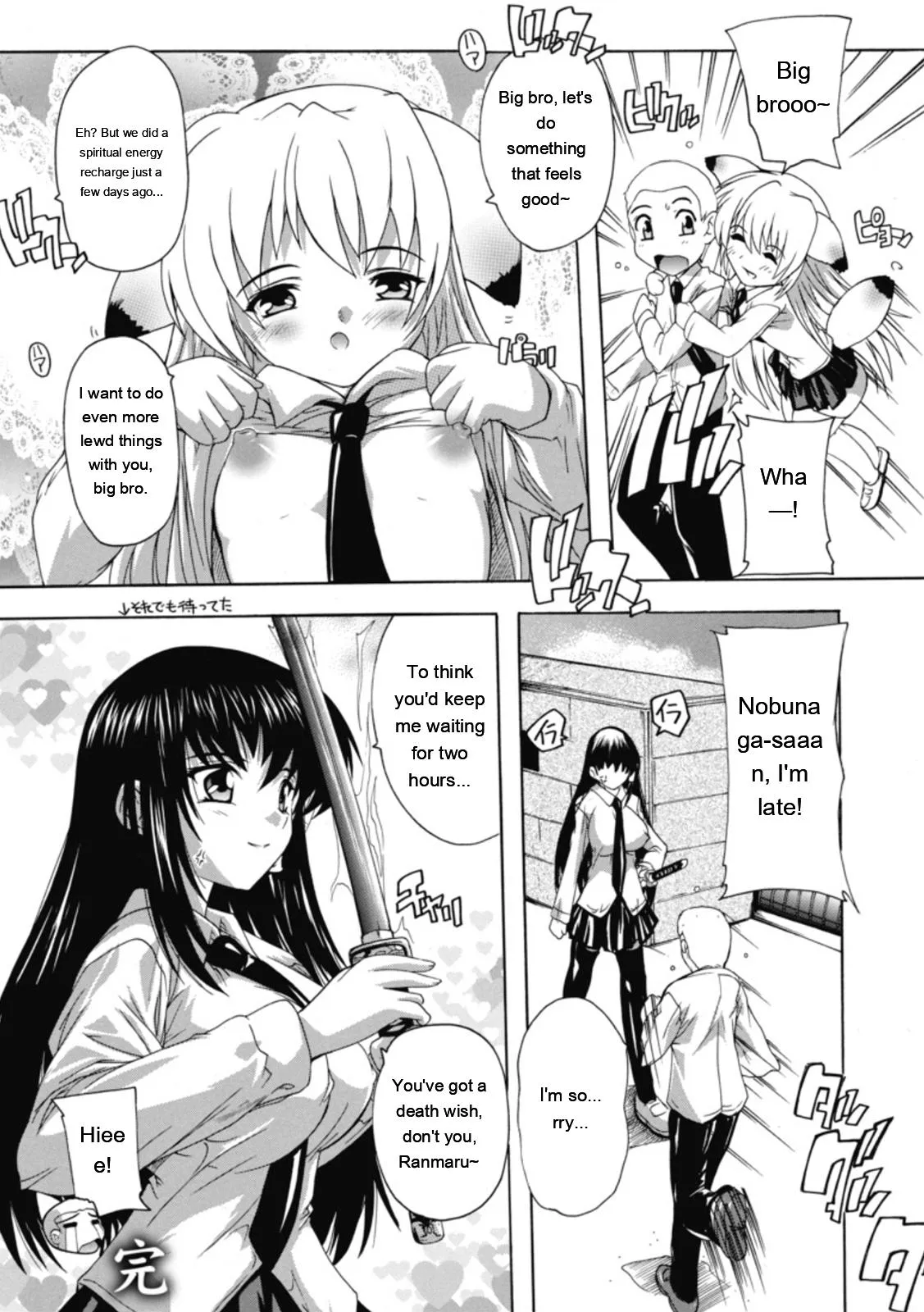 [Natsuka Q-ya]Fuuun! Okehazama Gakuen Nobunaga-san no Yabou?[English] [MTL] [Digital] Page 176