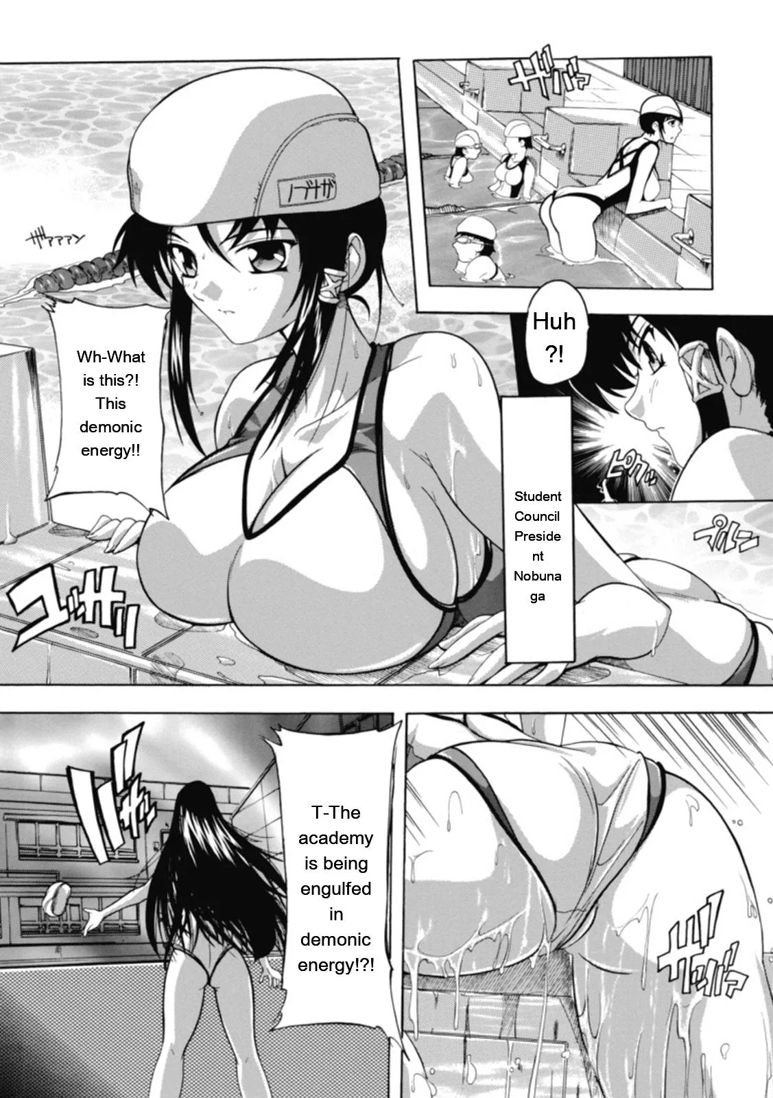 [Natsuka Q-ya]Fuuun! Okehazama Gakuen Nobunaga-san no Yabou?[English] [MTL] [Digital] Page 18