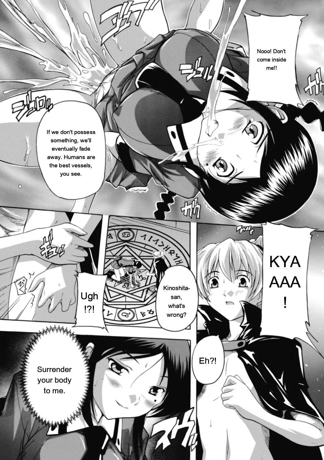 [Natsuka Q-ya]Fuuun! Okehazama Gakuen Nobunaga-san no Yabou?[English] [MTL] [Digital] Page 20