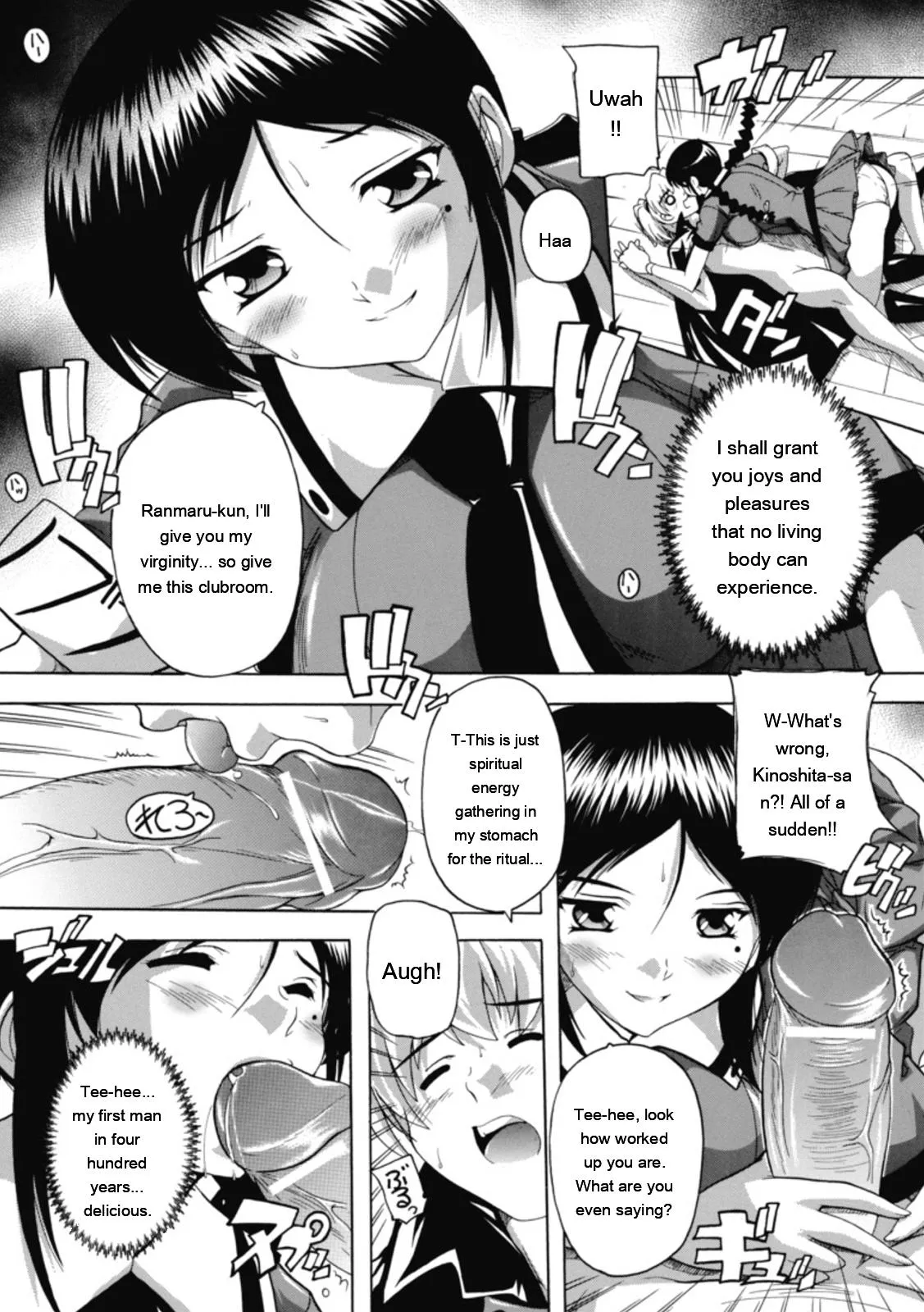 [Natsuka Q-ya]Fuuun! Okehazama Gakuen Nobunaga-san no Yabou?[English] [MTL] [Digital] Page 21