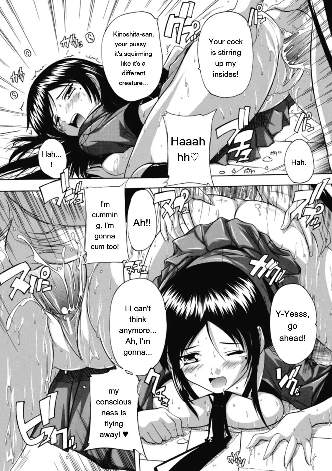 [Natsuka Q-ya]Fuuun! Okehazama Gakuen Nobunaga-san no Yabou?[English] [MTL] [Digital] Page 31