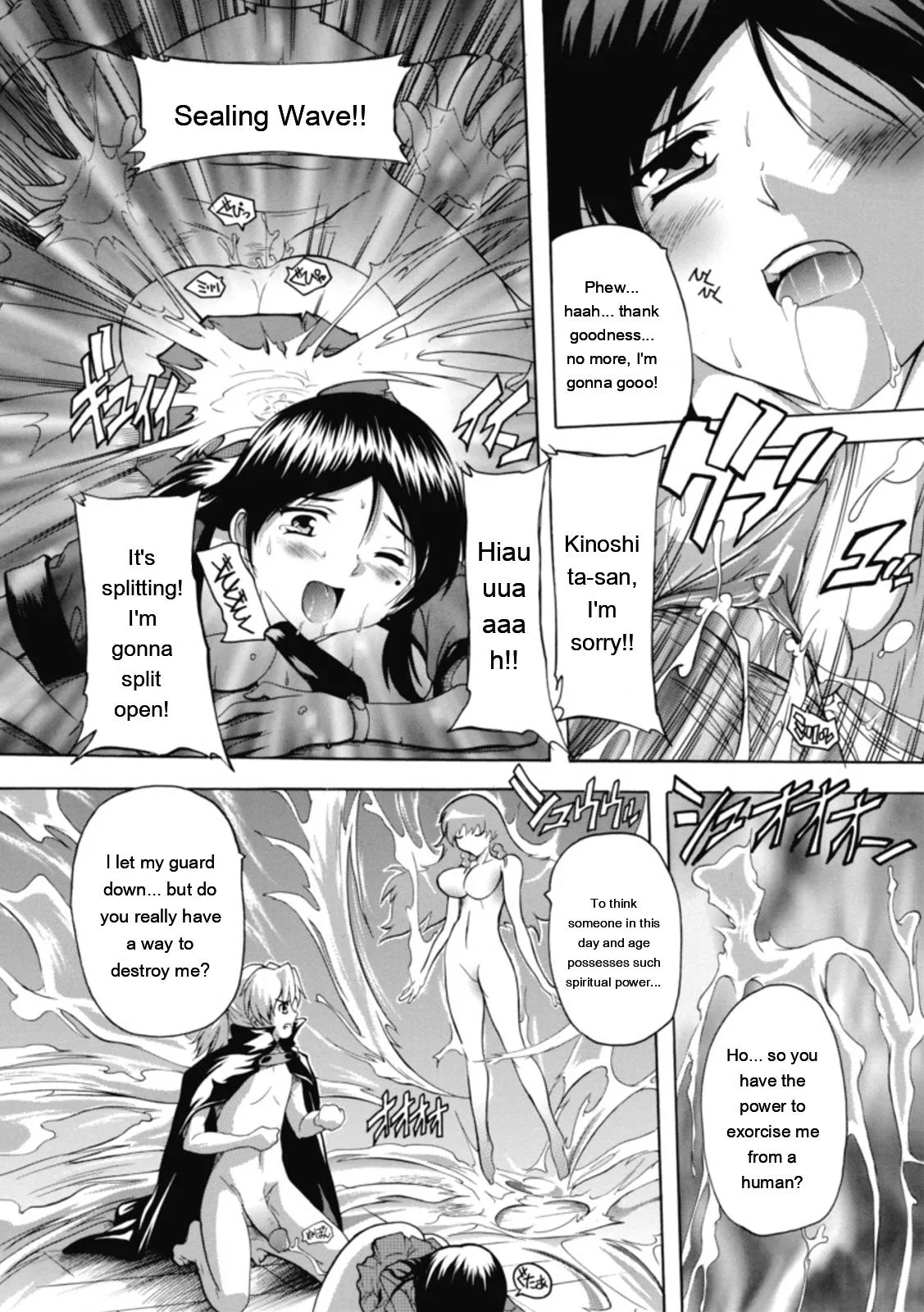 [Natsuka Q-ya]Fuuun! Okehazama Gakuen Nobunaga-san no Yabou?[English] [MTL] [Digital] Page 33