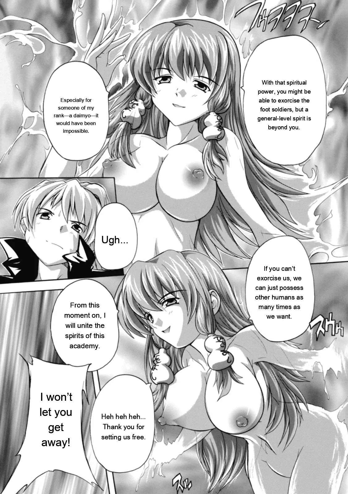 [Natsuka Q-ya]Fuuun! Okehazama Gakuen Nobunaga-san no Yabou?[English] [MTL] [Digital] Page 34