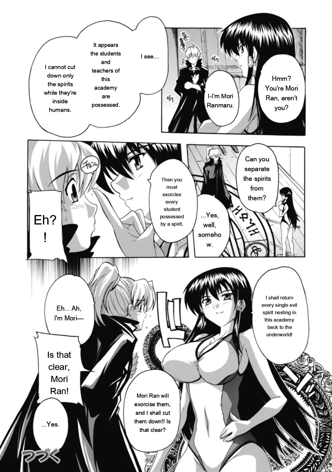 [Natsuka Q-ya]Fuuun! Okehazama Gakuen Nobunaga-san no Yabou?[English] [MTL] [Digital] Page 36