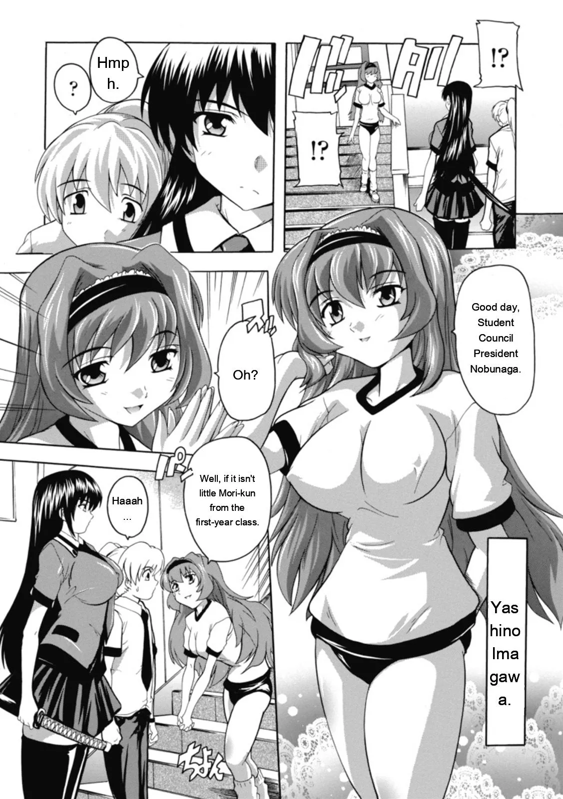[Natsuka Q-ya]Fuuun! Okehazama Gakuen Nobunaga-san no Yabou?[English] [MTL] [Digital] Page 42