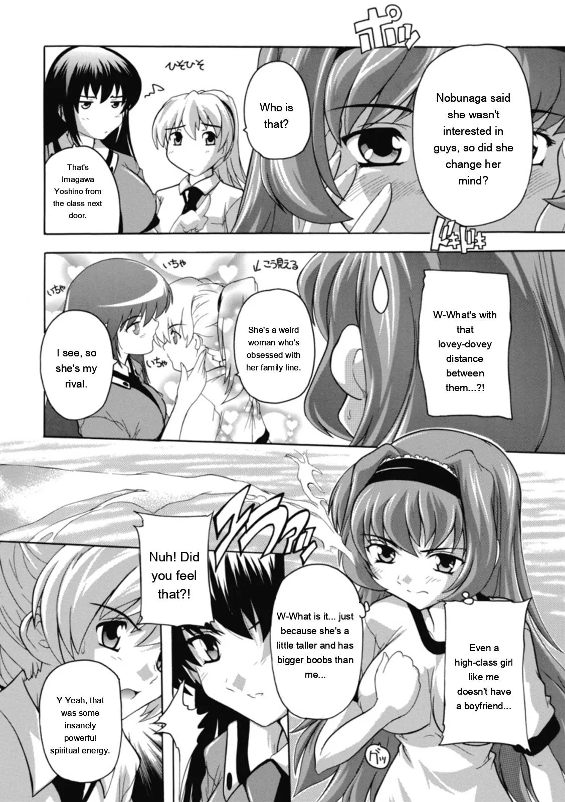[Natsuka Q-ya]Fuuun! Okehazama Gakuen Nobunaga-san no Yabou?[English] [MTL] [Digital] Page 43