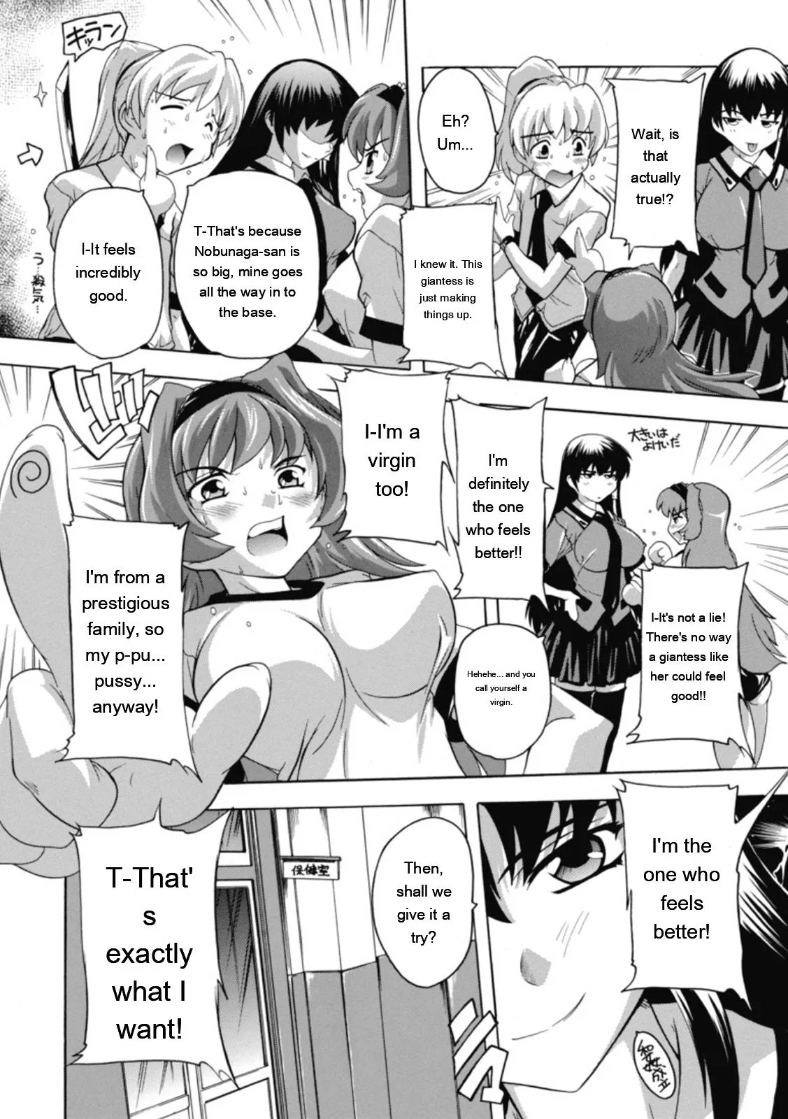 [Natsuka Q-ya]Fuuun! Okehazama Gakuen Nobunaga-san no Yabou?[English] [MTL] [Digital] Page 46
