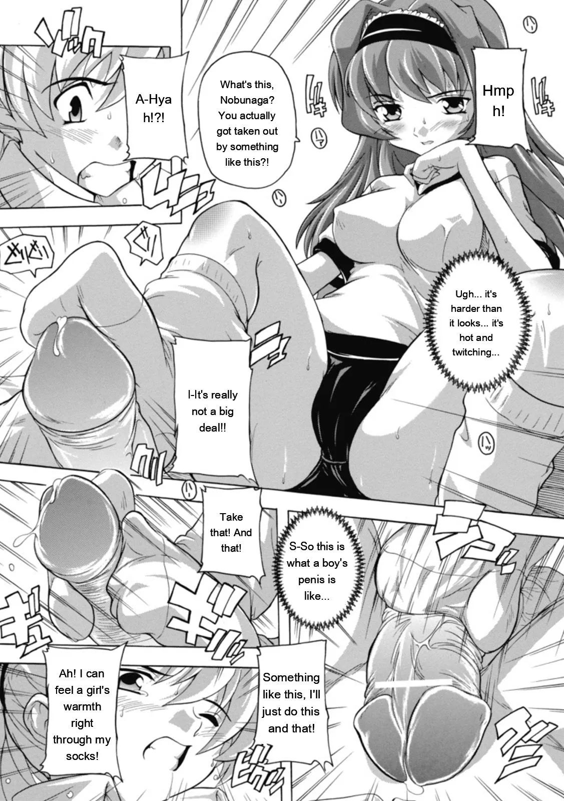 [Natsuka Q-ya]Fuuun! Okehazama Gakuen Nobunaga-san no Yabou?[English] [MTL] [Digital] Page 48