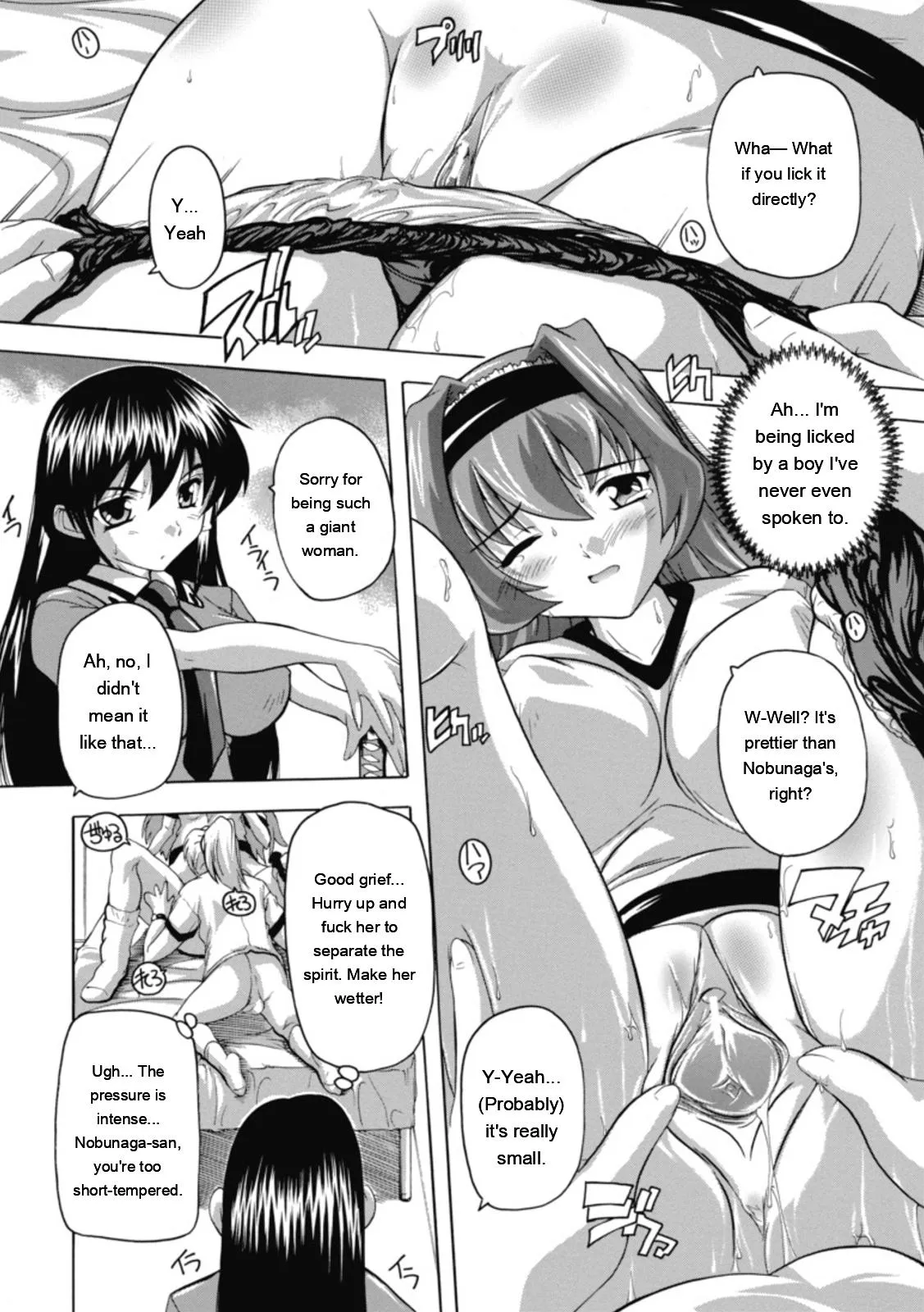 [Natsuka Q-ya]Fuuun! Okehazama Gakuen Nobunaga-san no Yabou?[English] [MTL] [Digital] Page 51