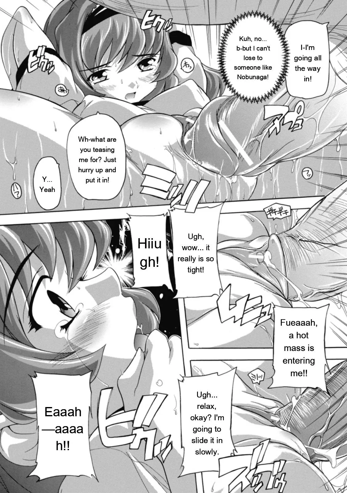 [Natsuka Q-ya]Fuuun! Okehazama Gakuen Nobunaga-san no Yabou?[English] [MTL] [Digital] Page 53