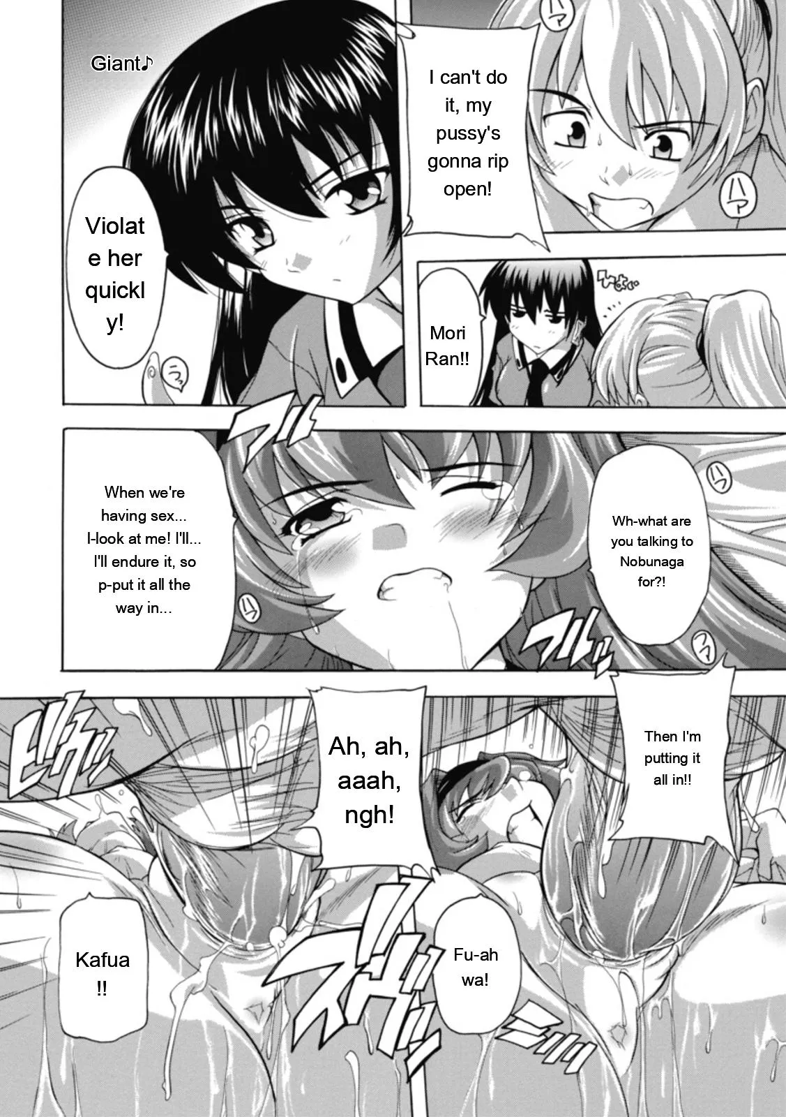 [Natsuka Q-ya]Fuuun! Okehazama Gakuen Nobunaga-san no Yabou?[English] [MTL] [Digital] Page 54