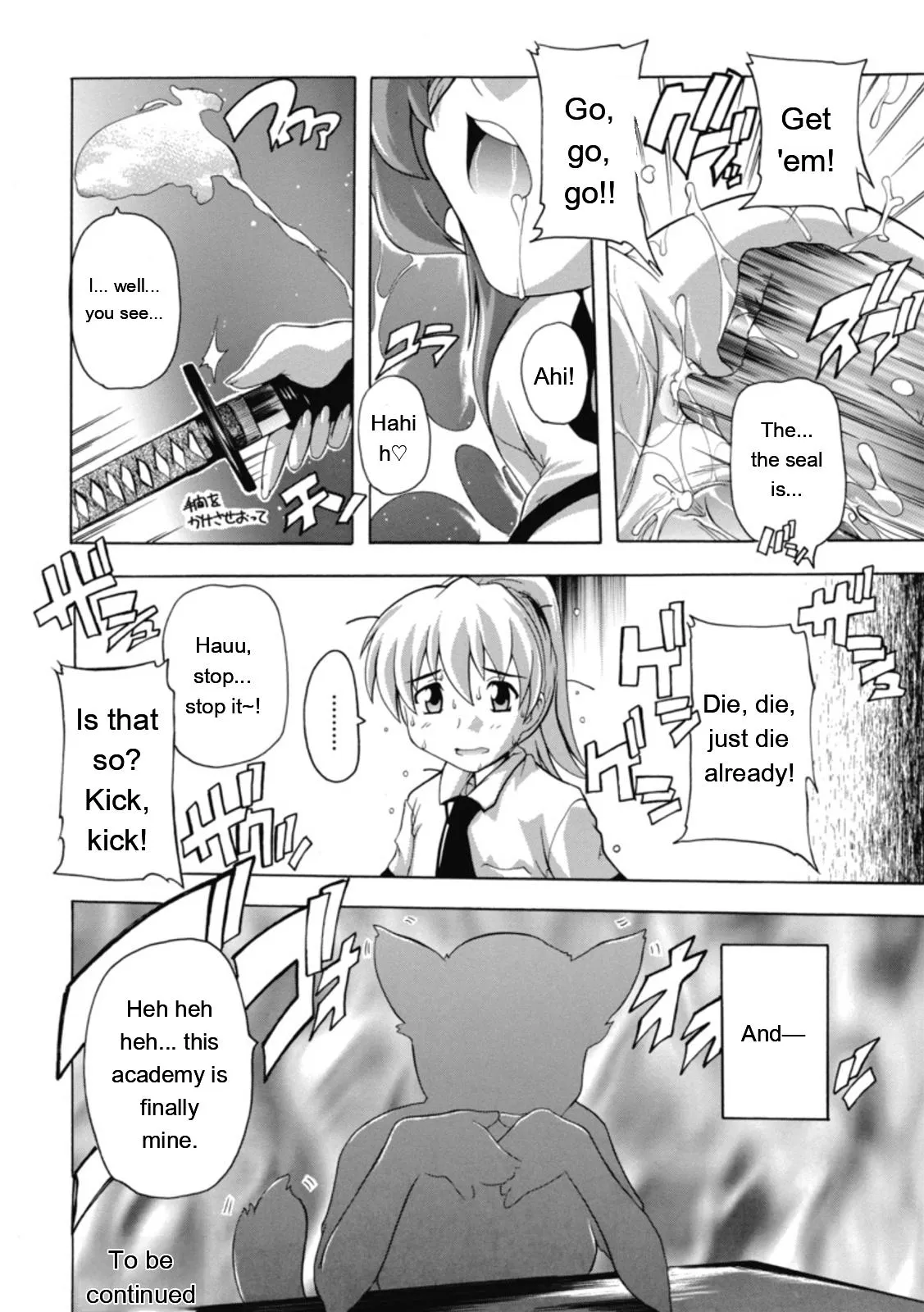 [Natsuka Q-ya]Fuuun! Okehazama Gakuen Nobunaga-san no Yabou?[English] [MTL] [Digital] Page 60