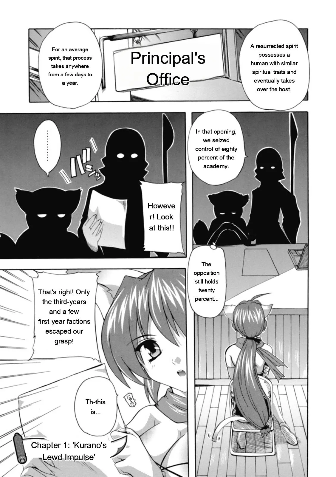 [Natsuka Q-ya]Fuuun! Okehazama Gakuen Nobunaga-san no Yabou?[English] [MTL] [Digital] Page 61