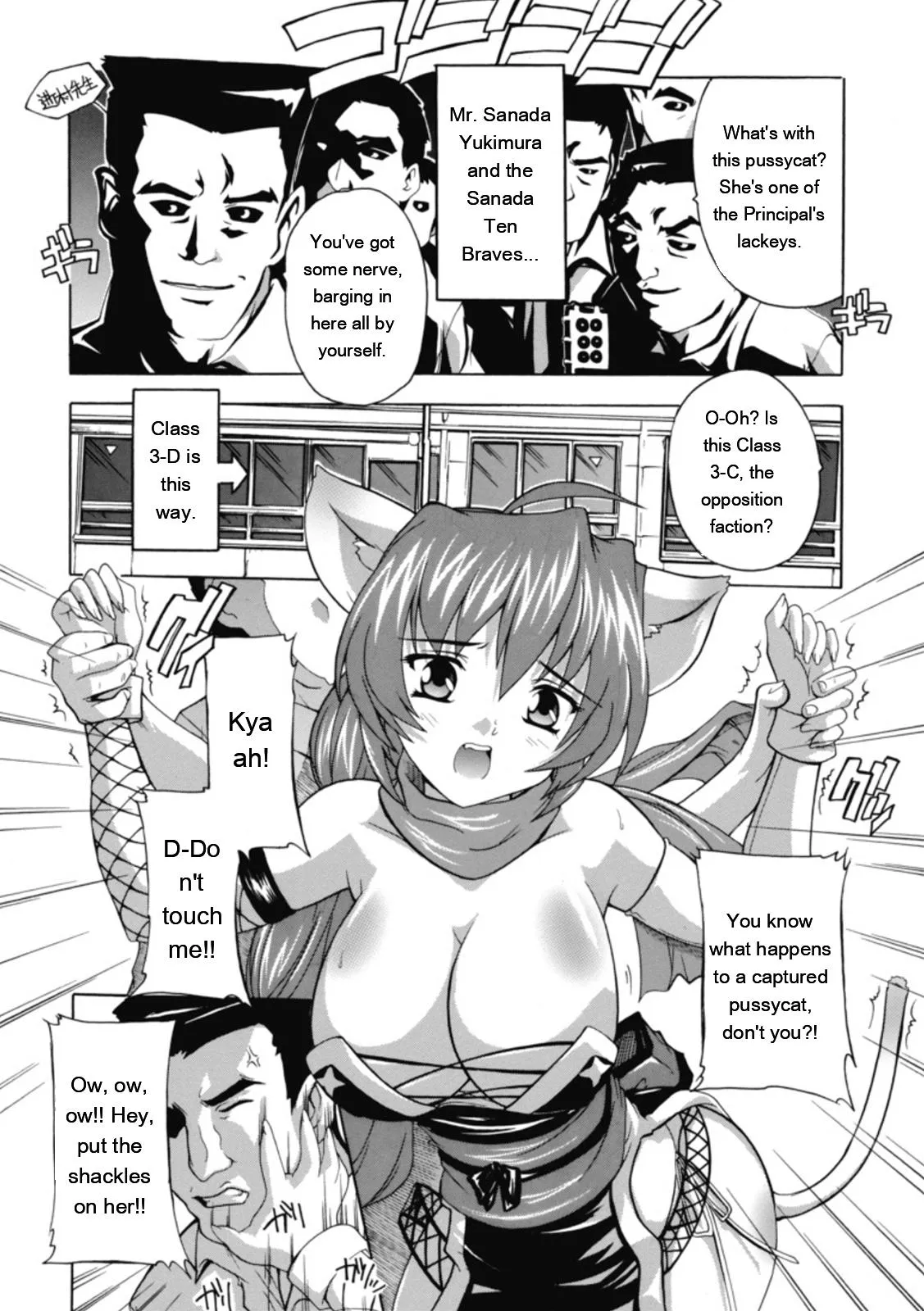 [Natsuka Q-ya]Fuuun! Okehazama Gakuen Nobunaga-san no Yabou?[English] [MTL] [Digital] Page 65