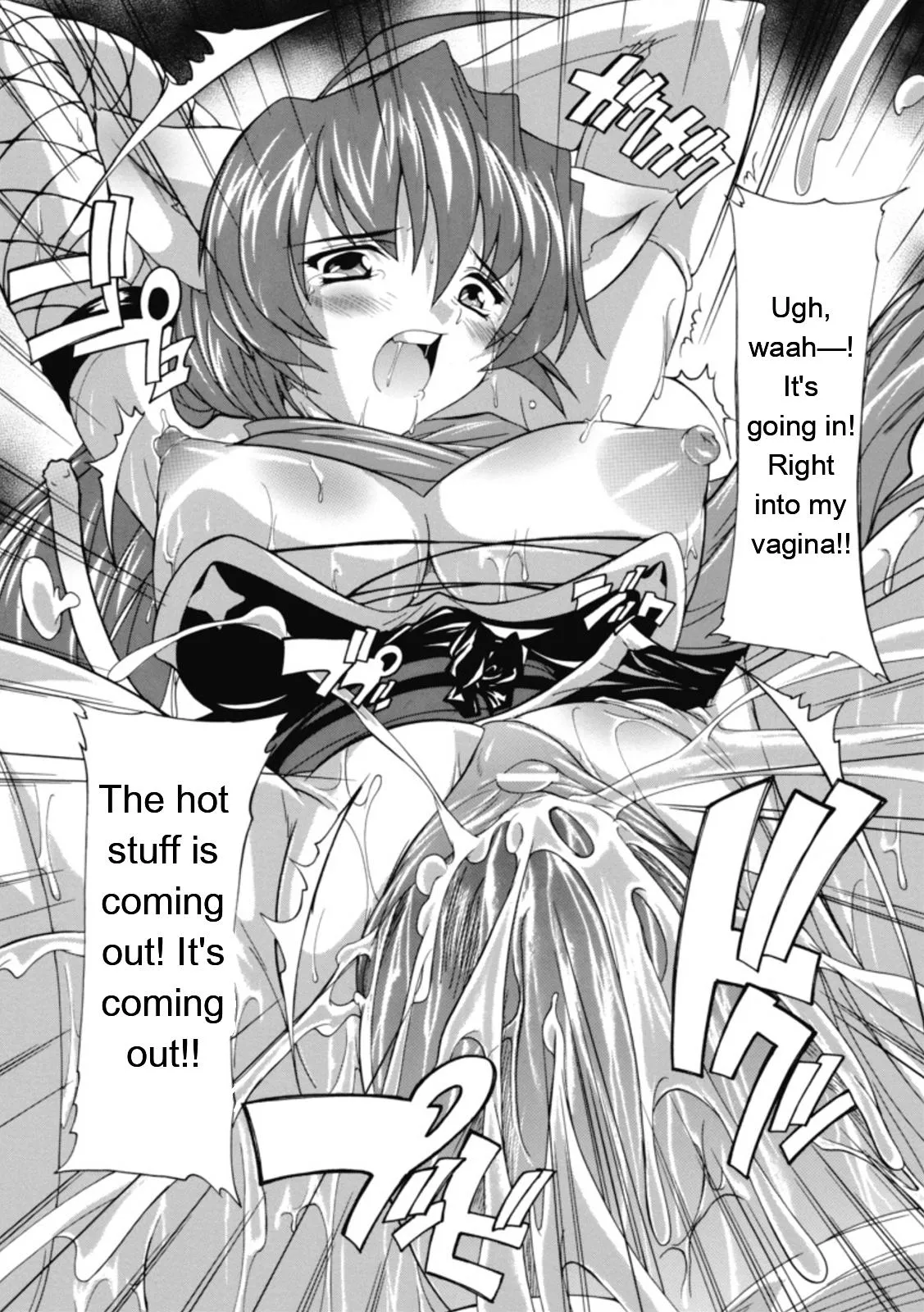 [Natsuka Q-ya]Fuuun! Okehazama Gakuen Nobunaga-san no Yabou?[English] [MTL] [Digital] Page 71